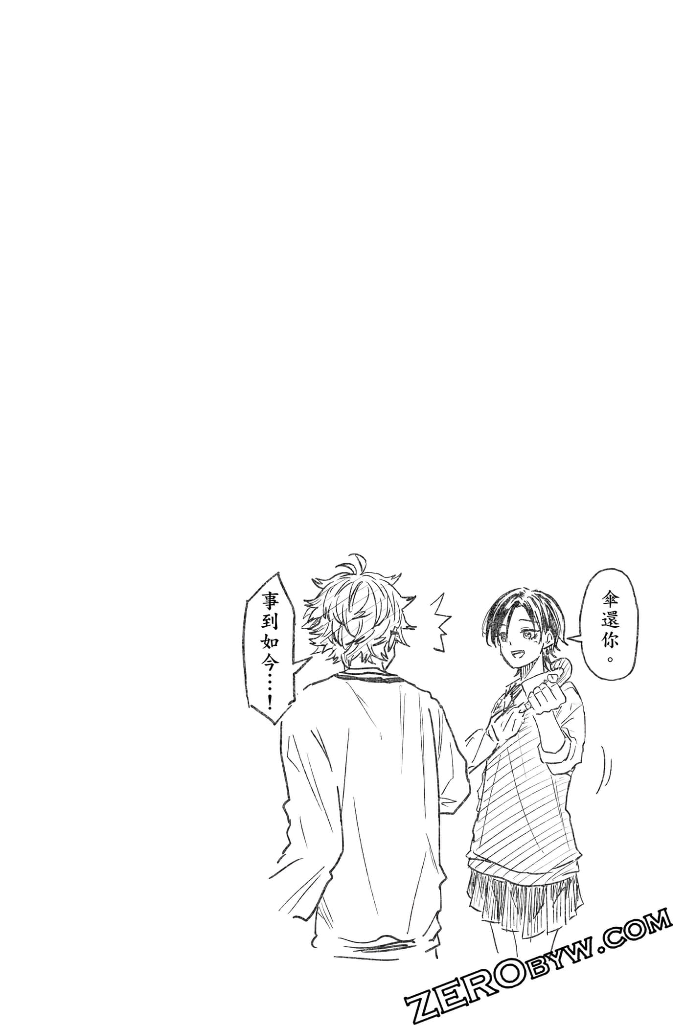 第 87 页