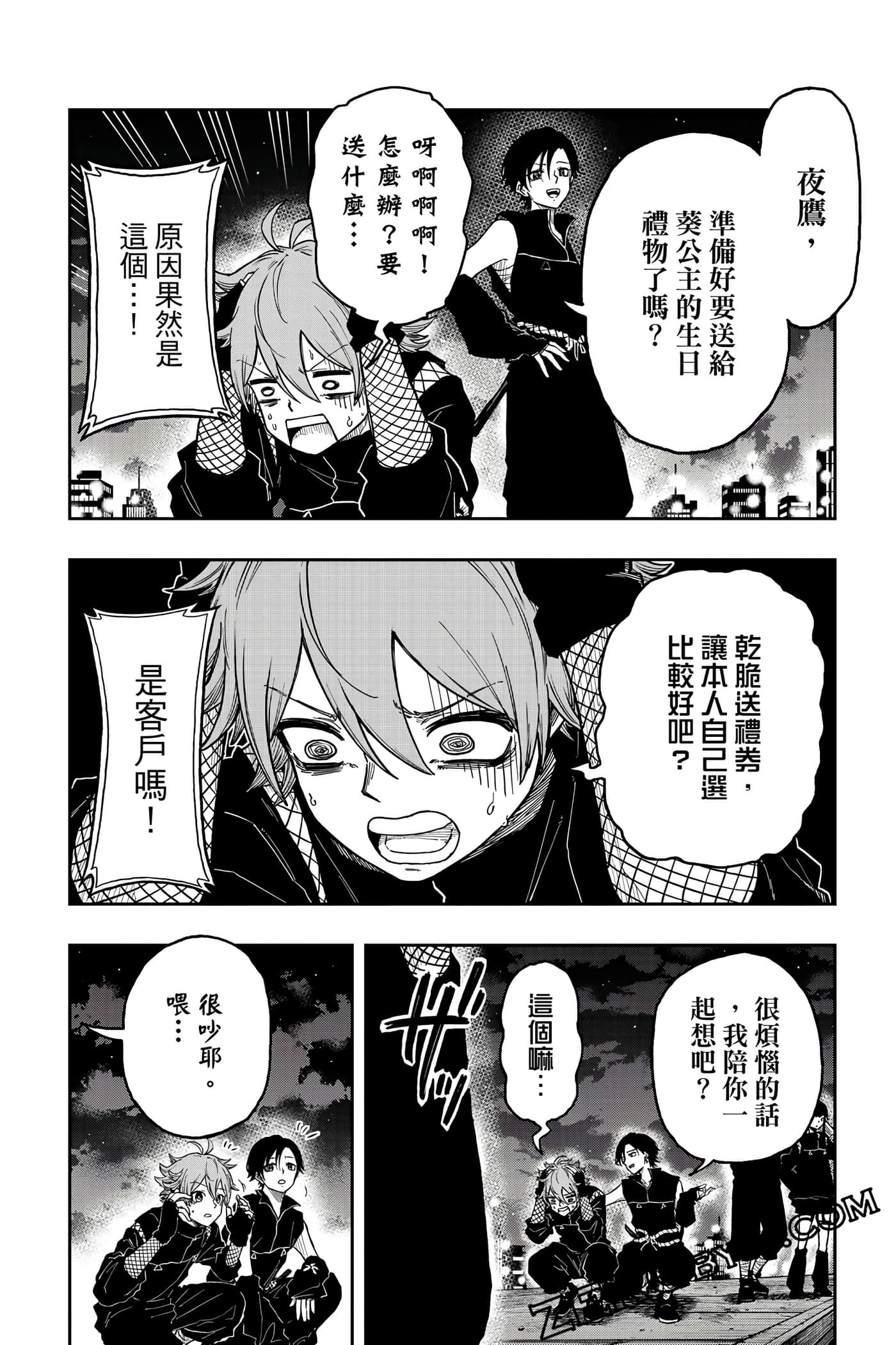 第 89 页