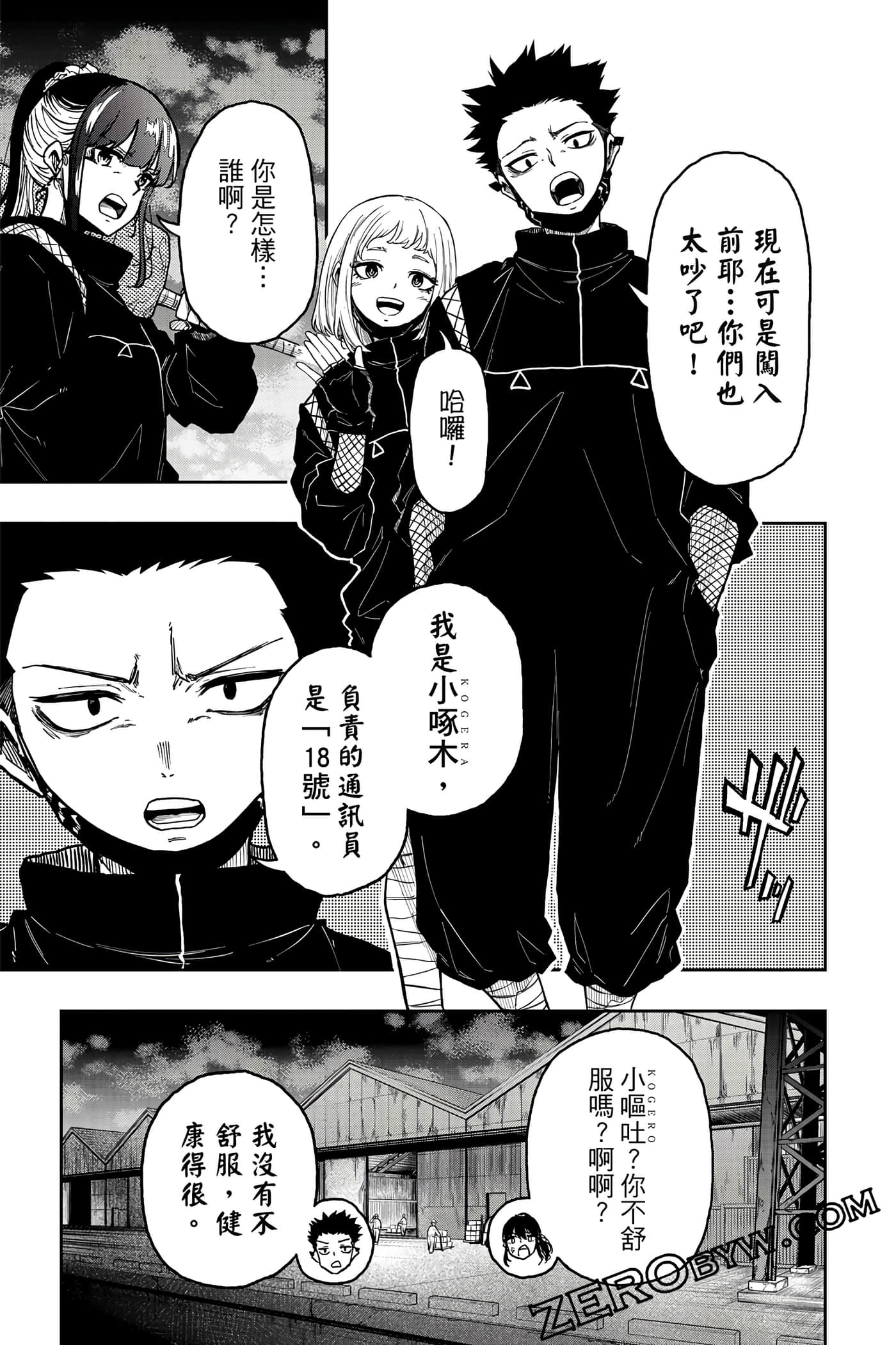 第 90 页