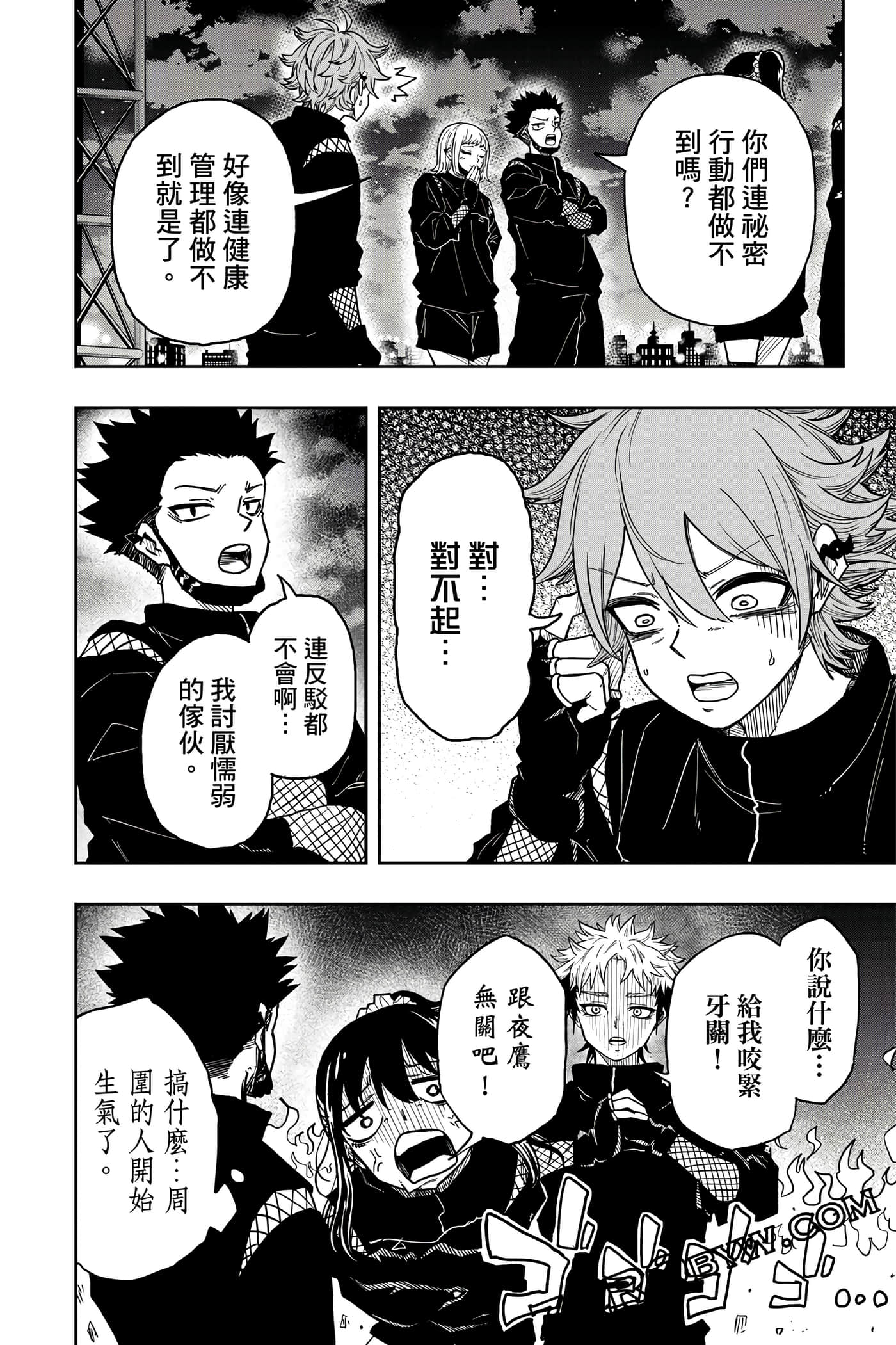第 91 页