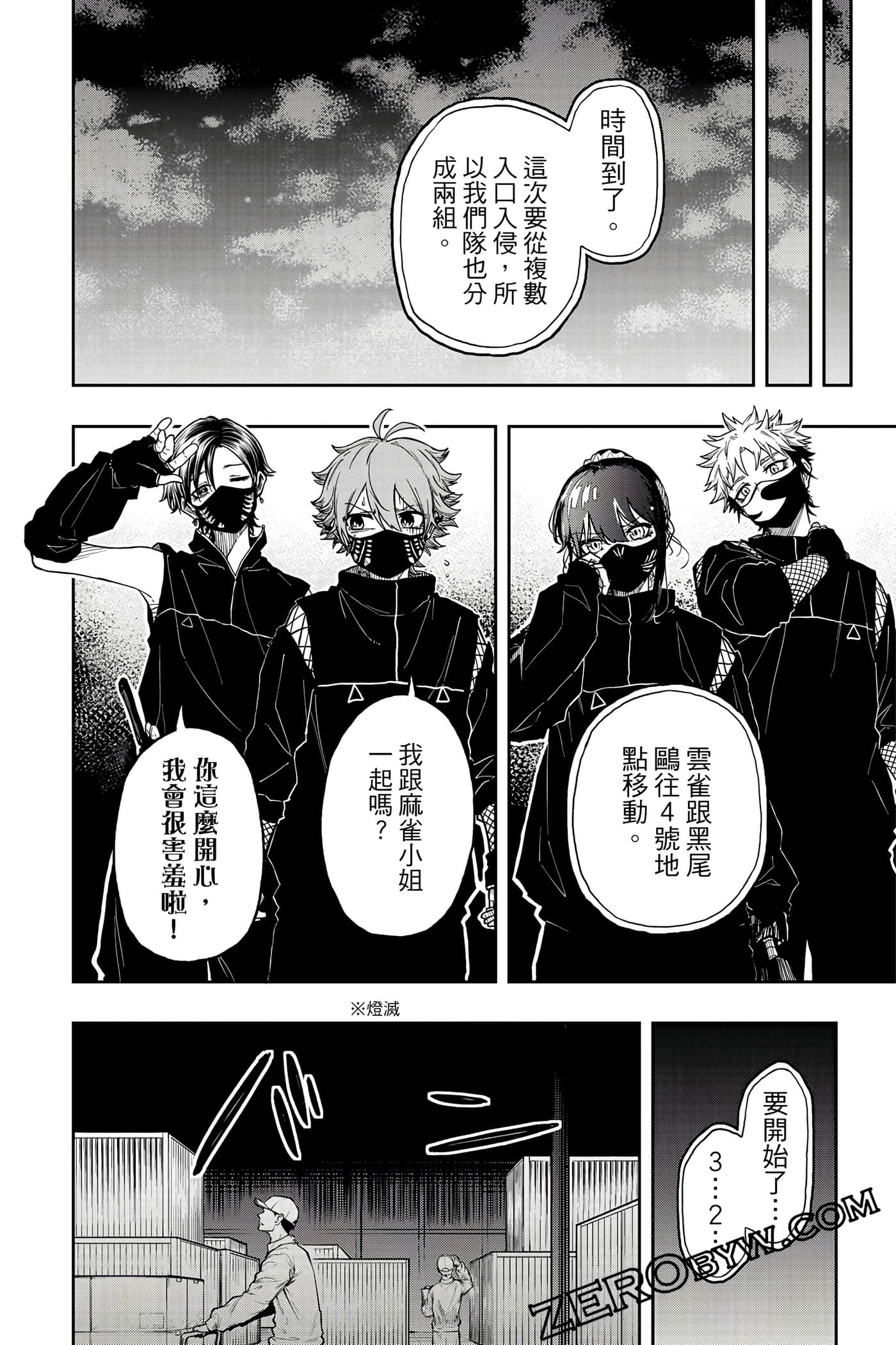 第 93 页