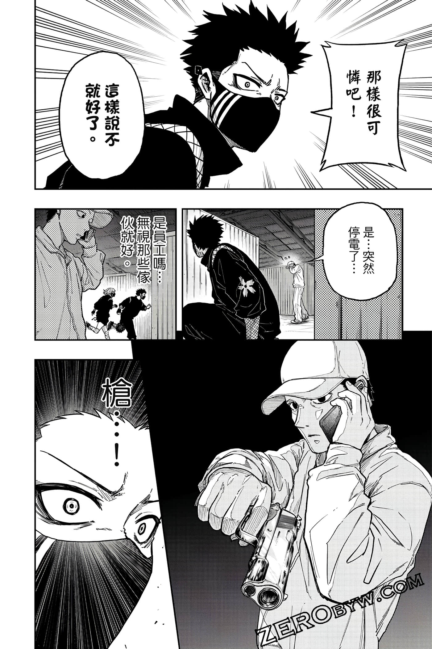 第 95 页