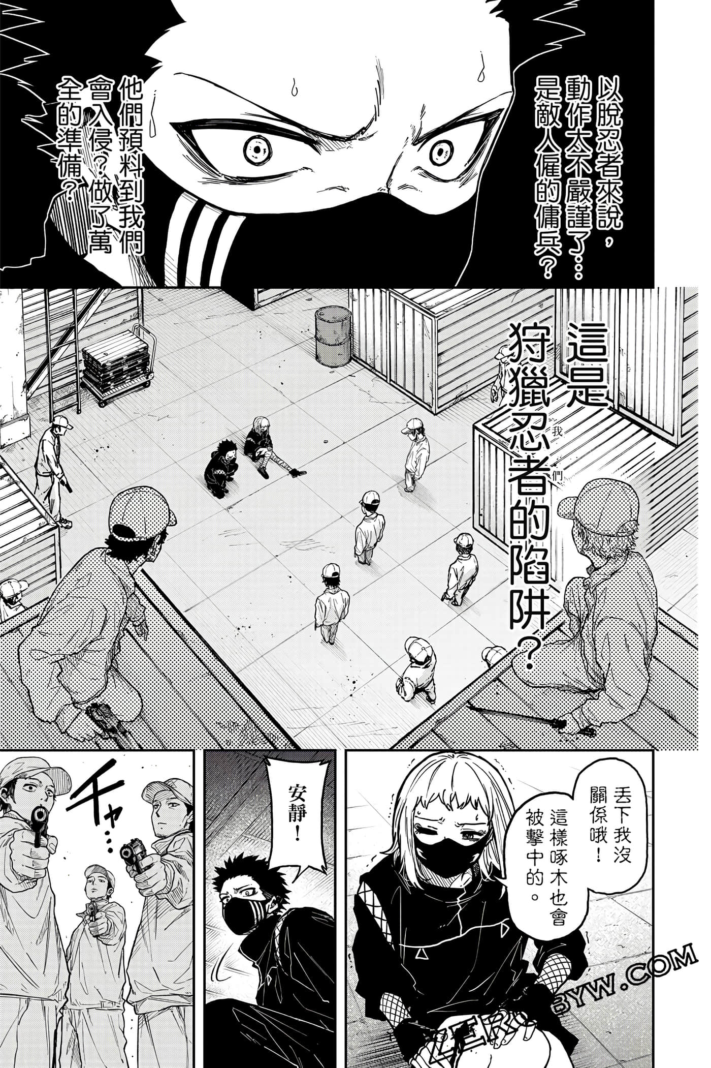 第 98 页