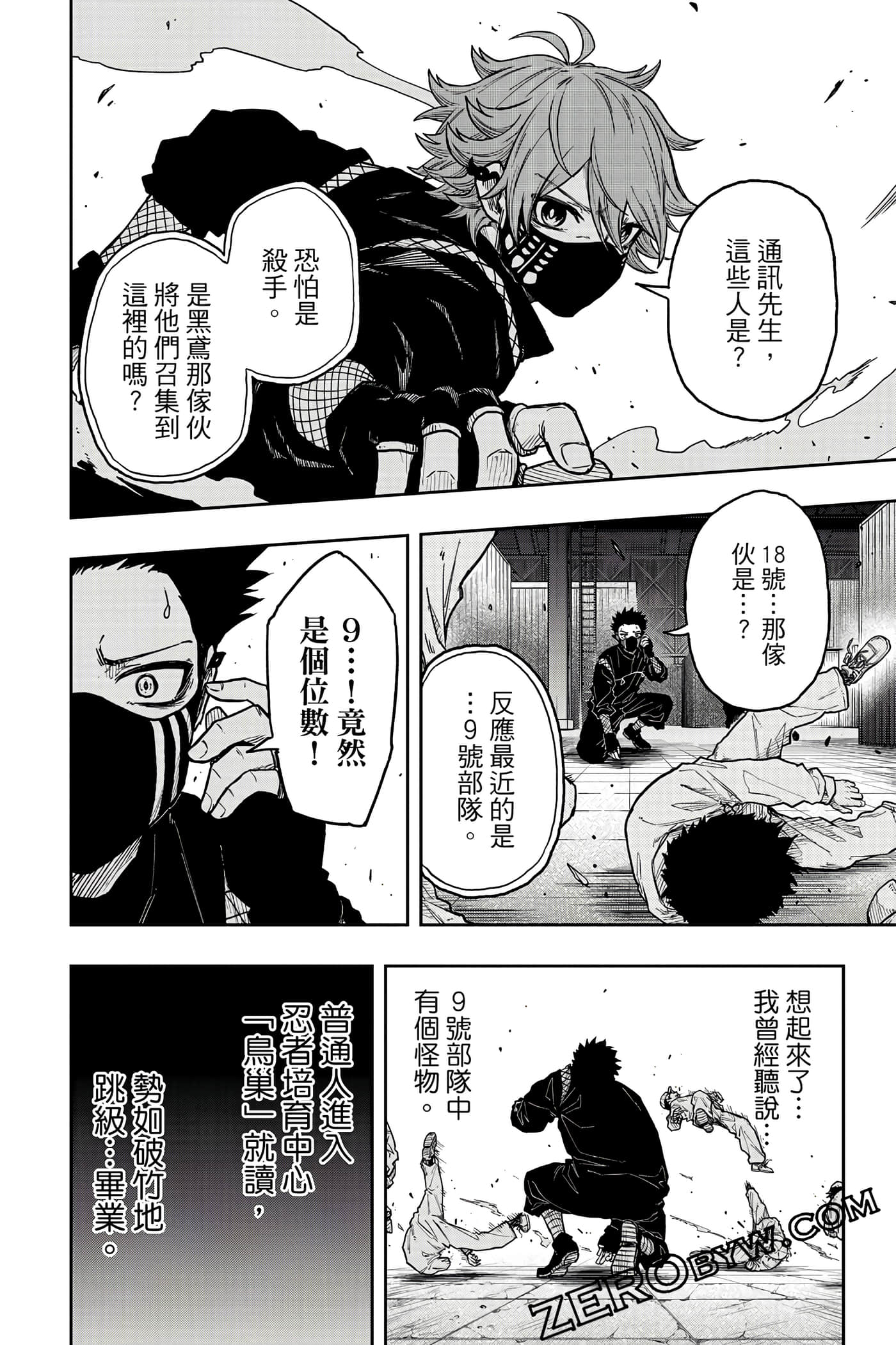 第 101 页