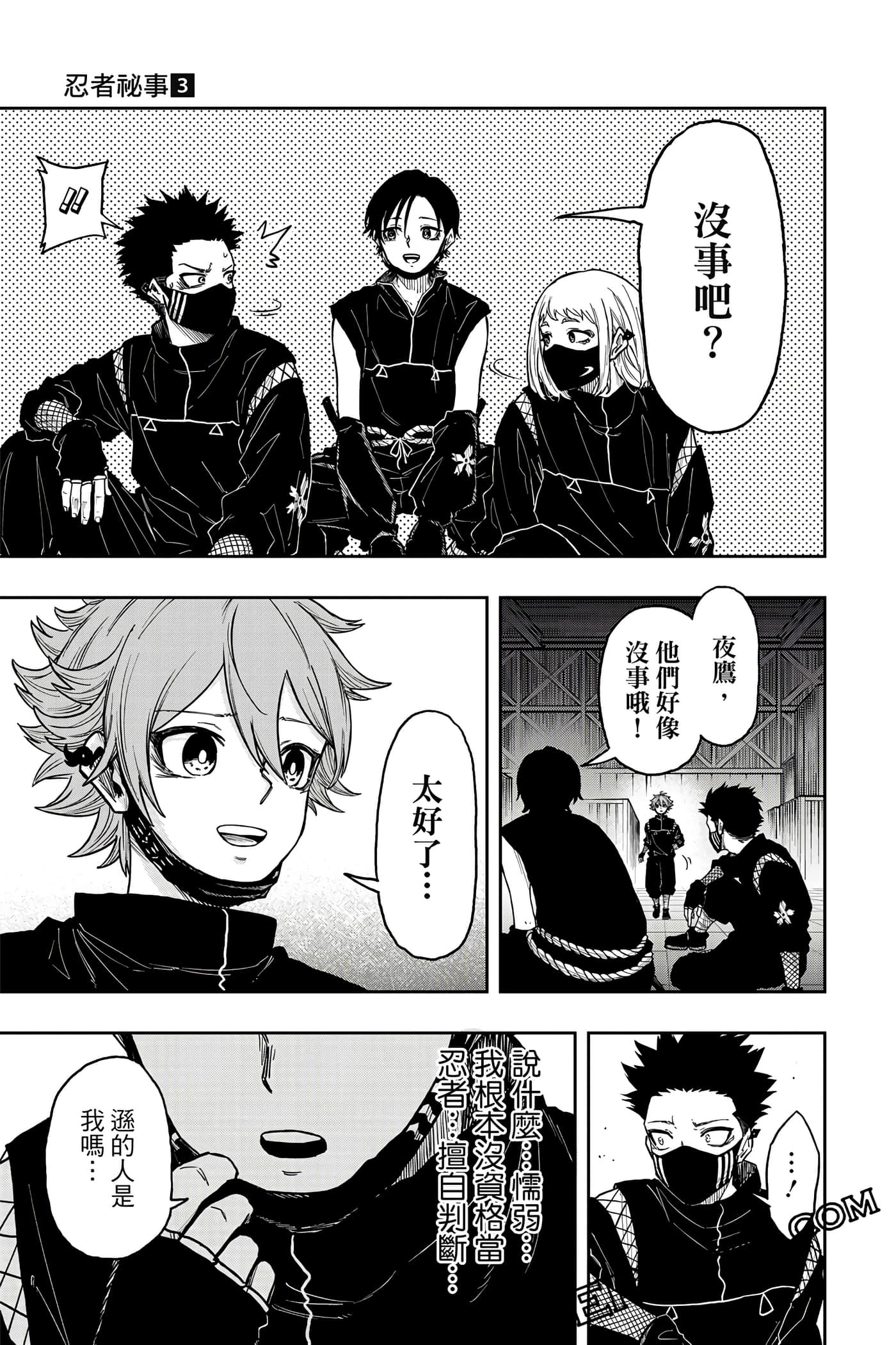 第 104 页