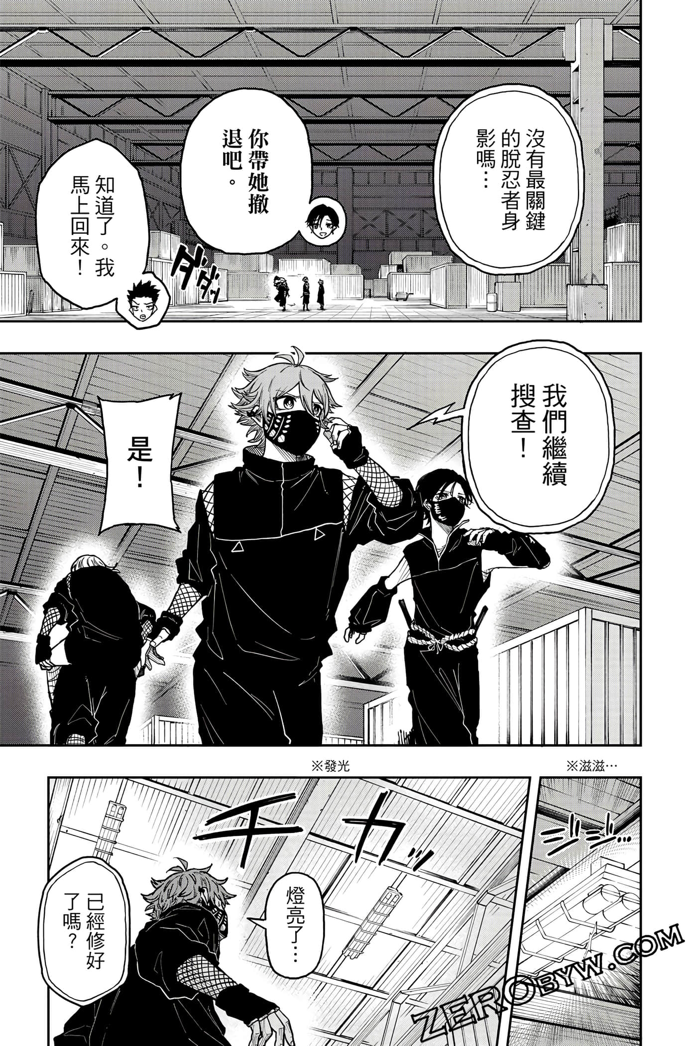 第 106 页
