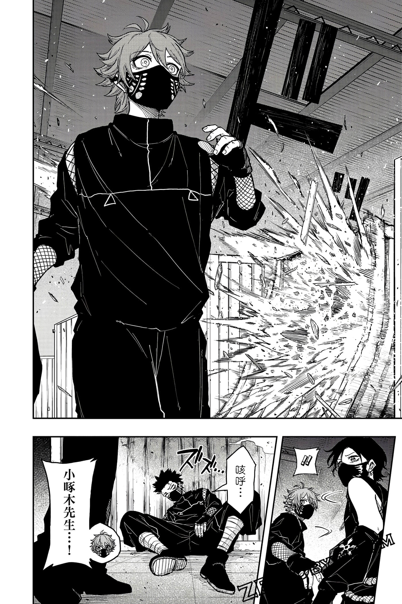 第 107 页