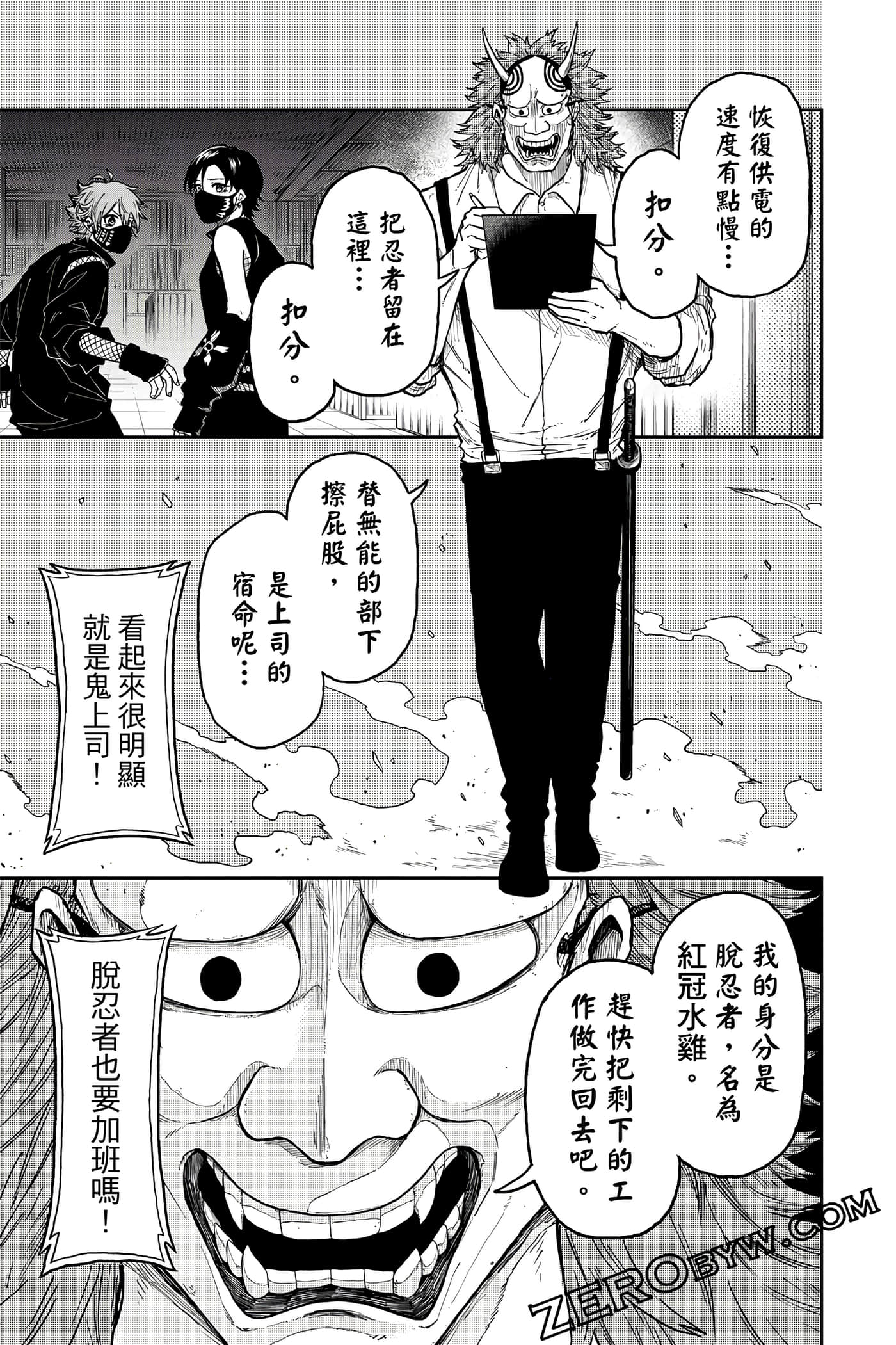 第 108 页
