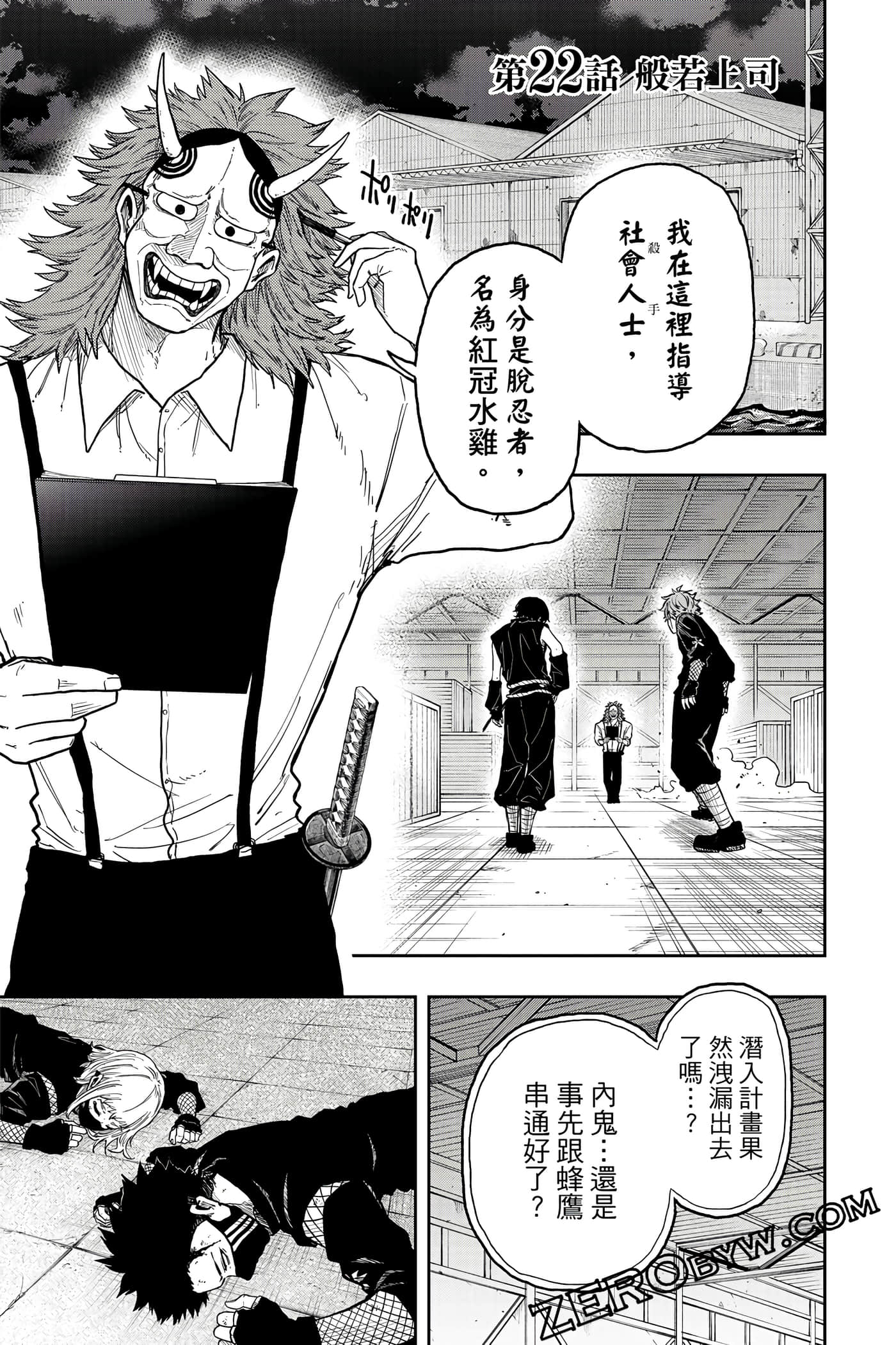第 110 页