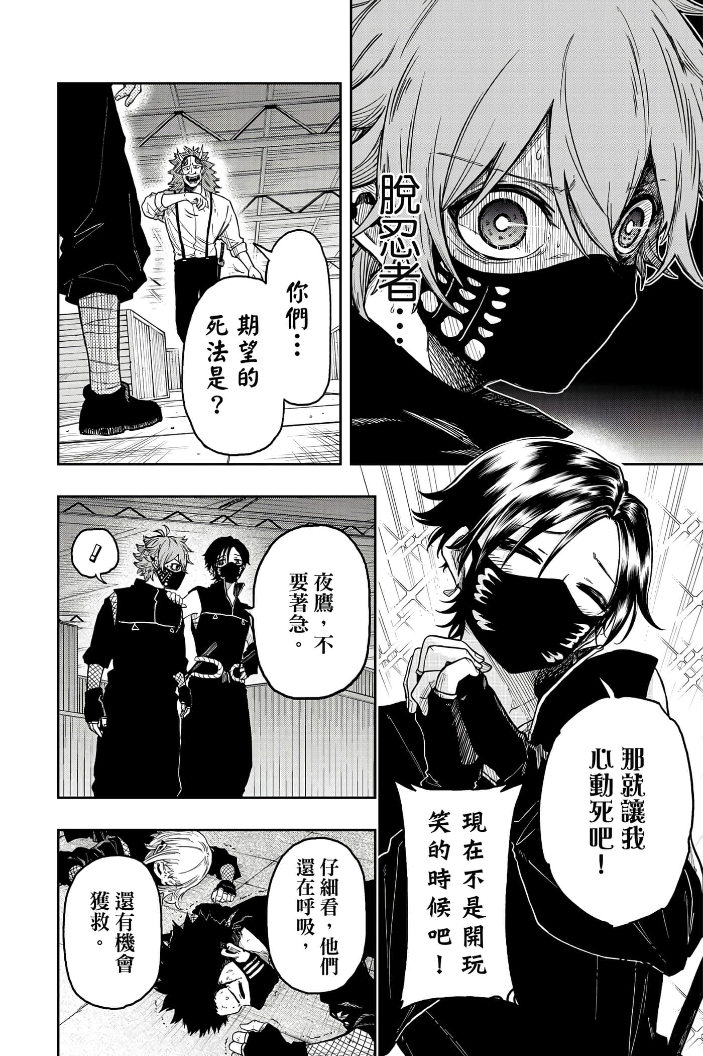 第 111 页