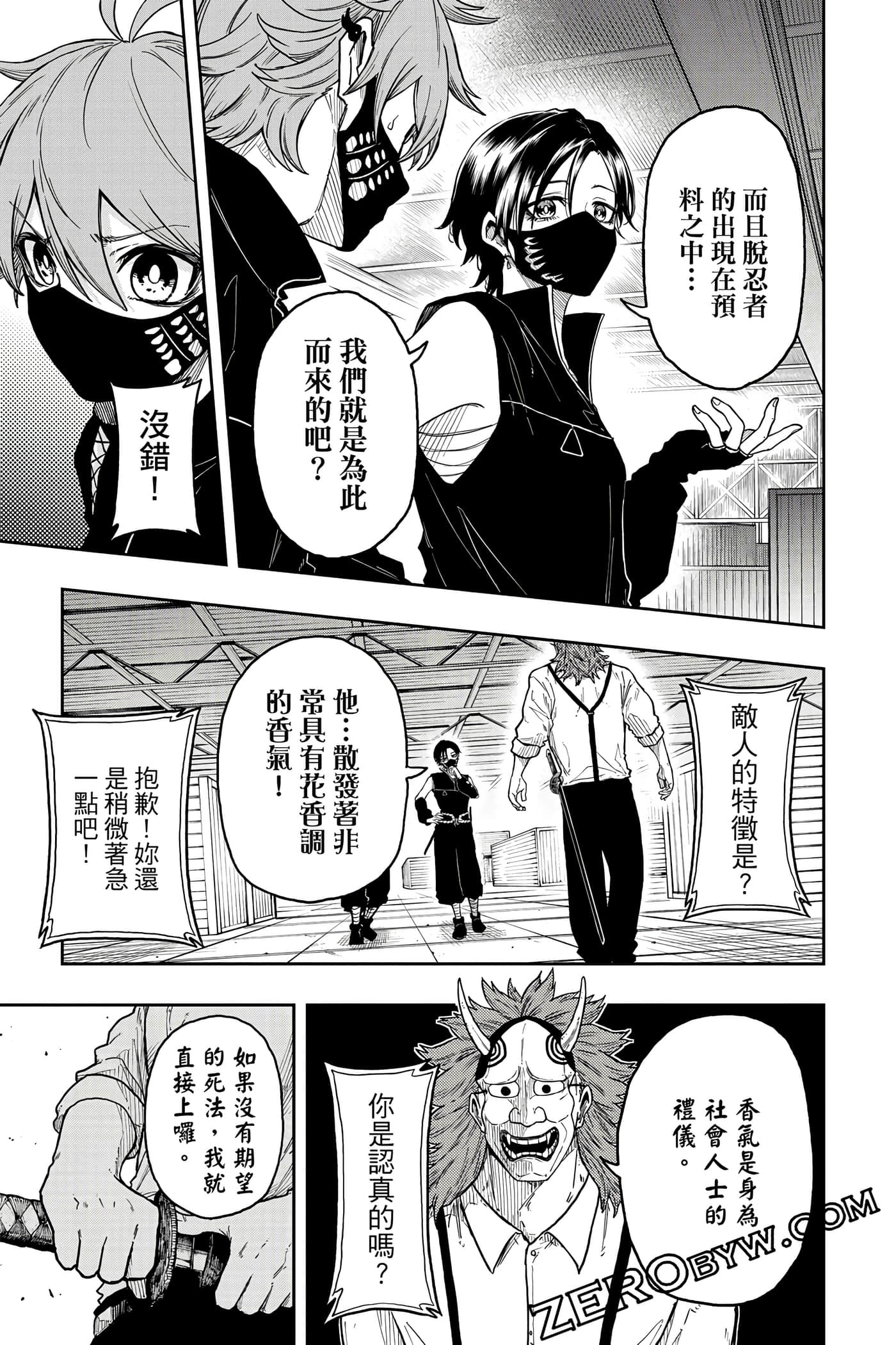 第 112 页