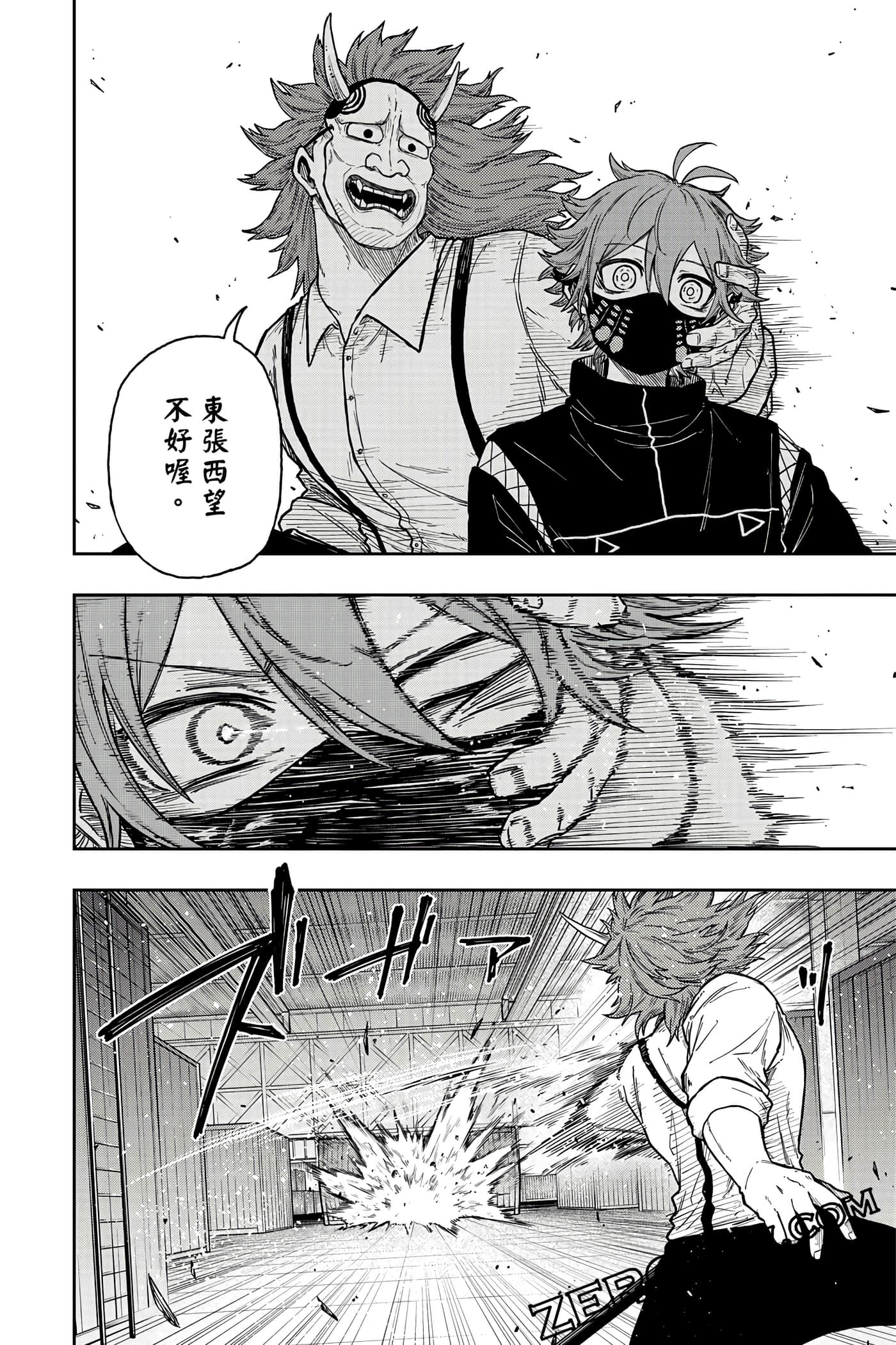 第 117 页