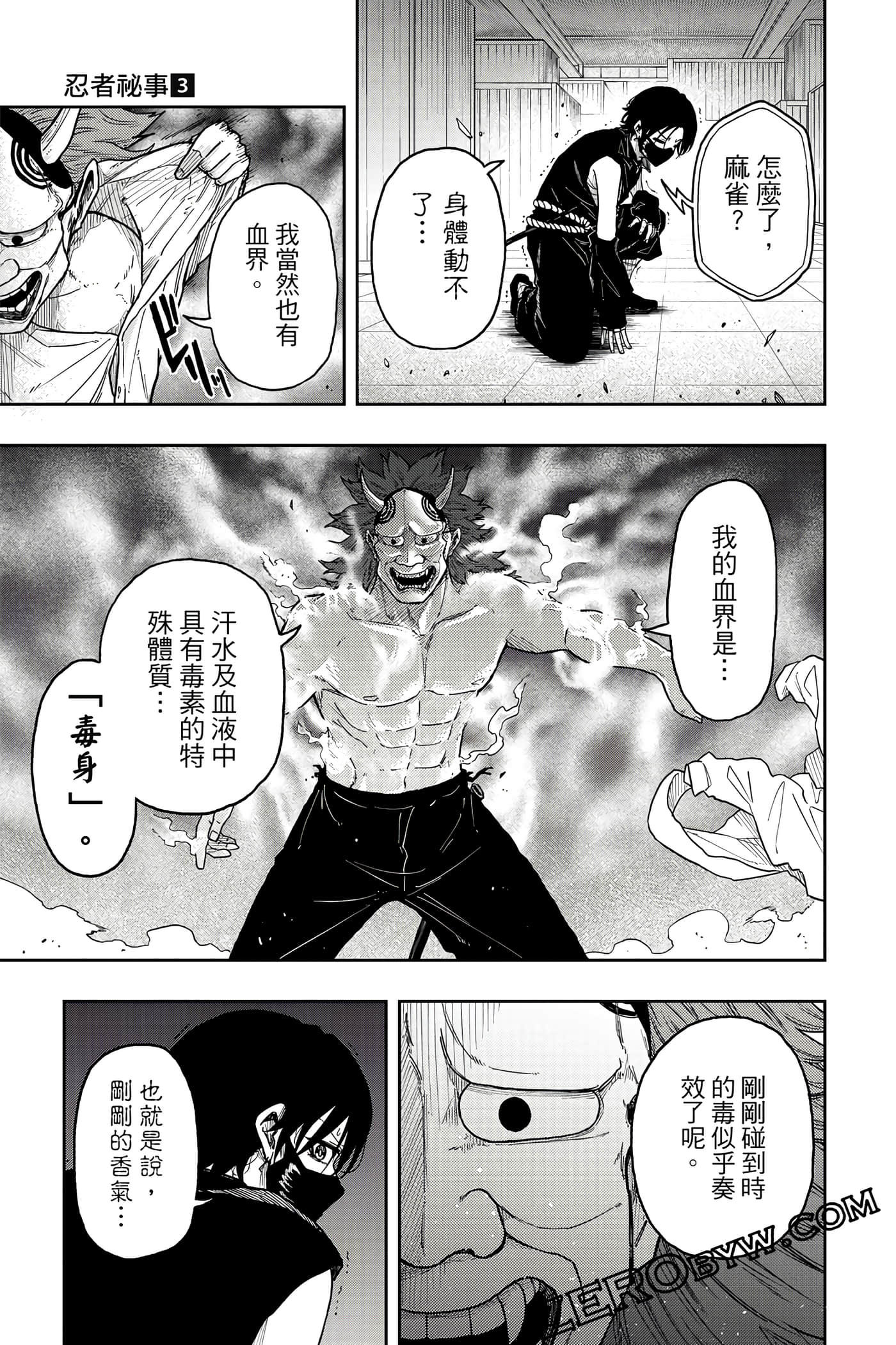 第 118 页