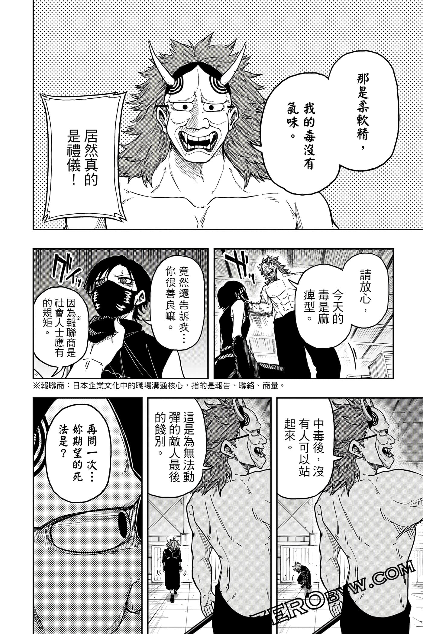 第 119 页