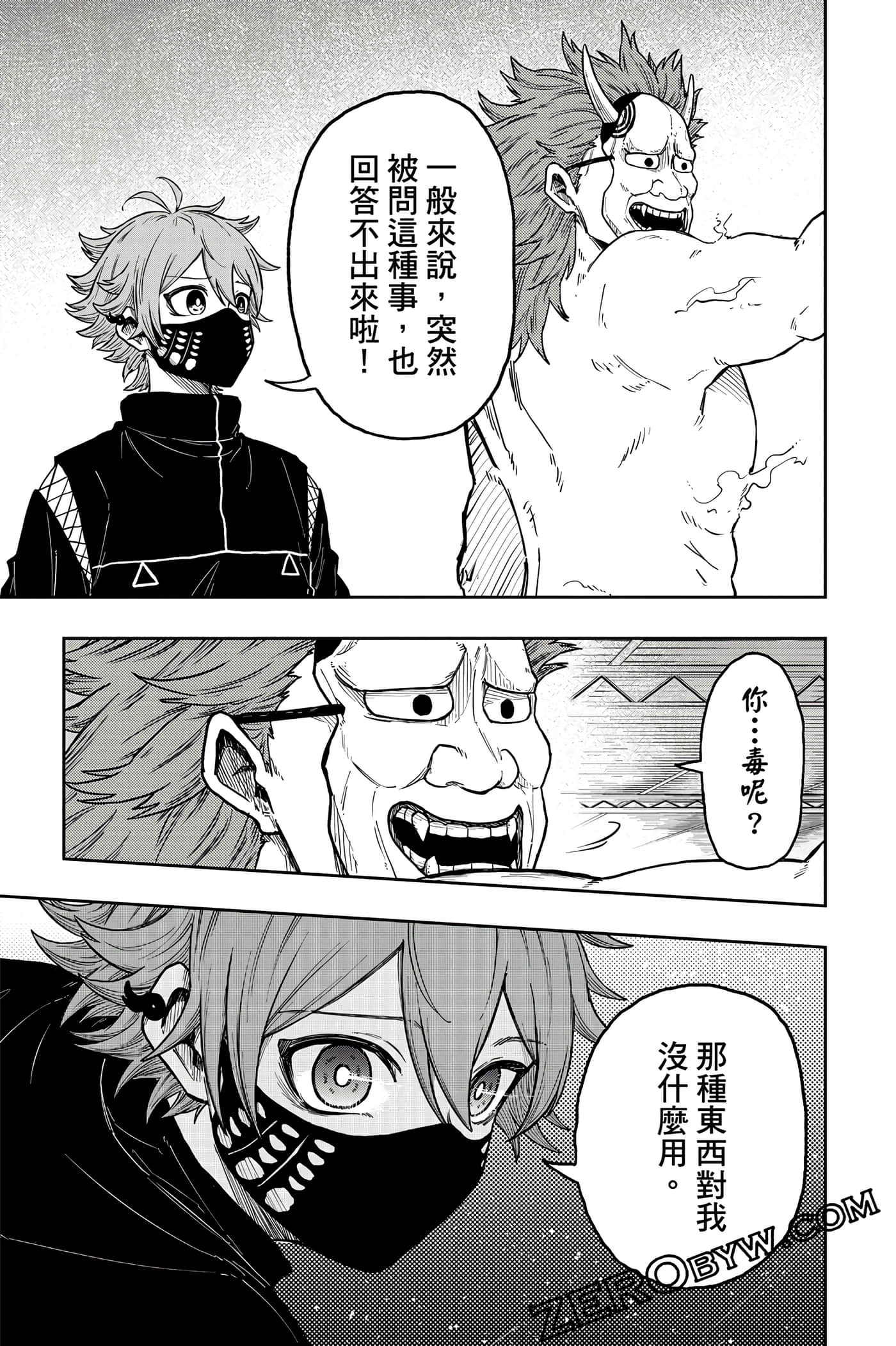 第 120 页