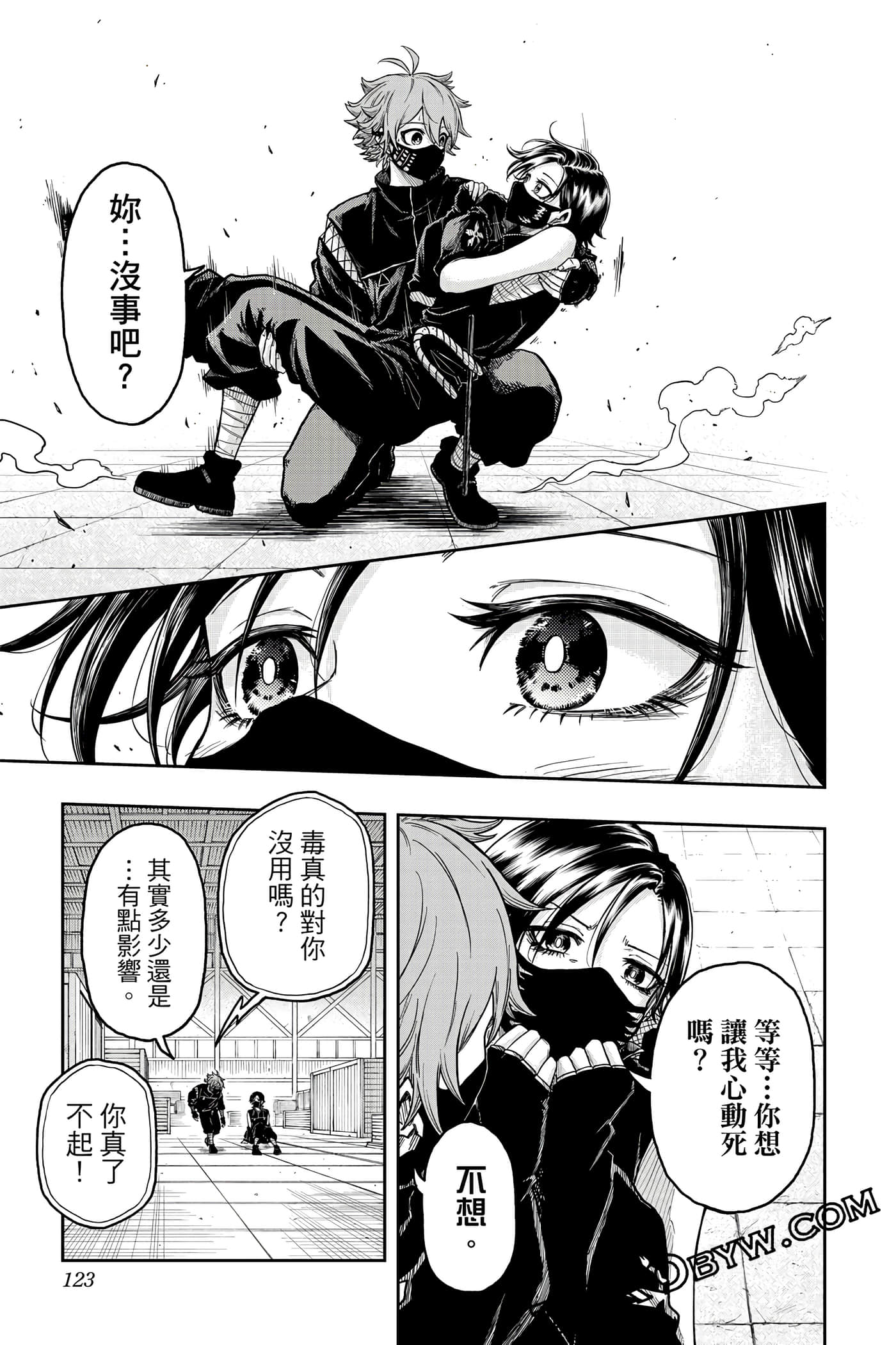 第 122 页