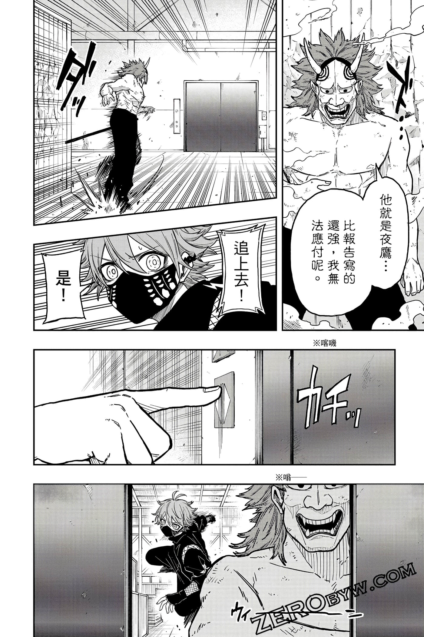 第 123 页