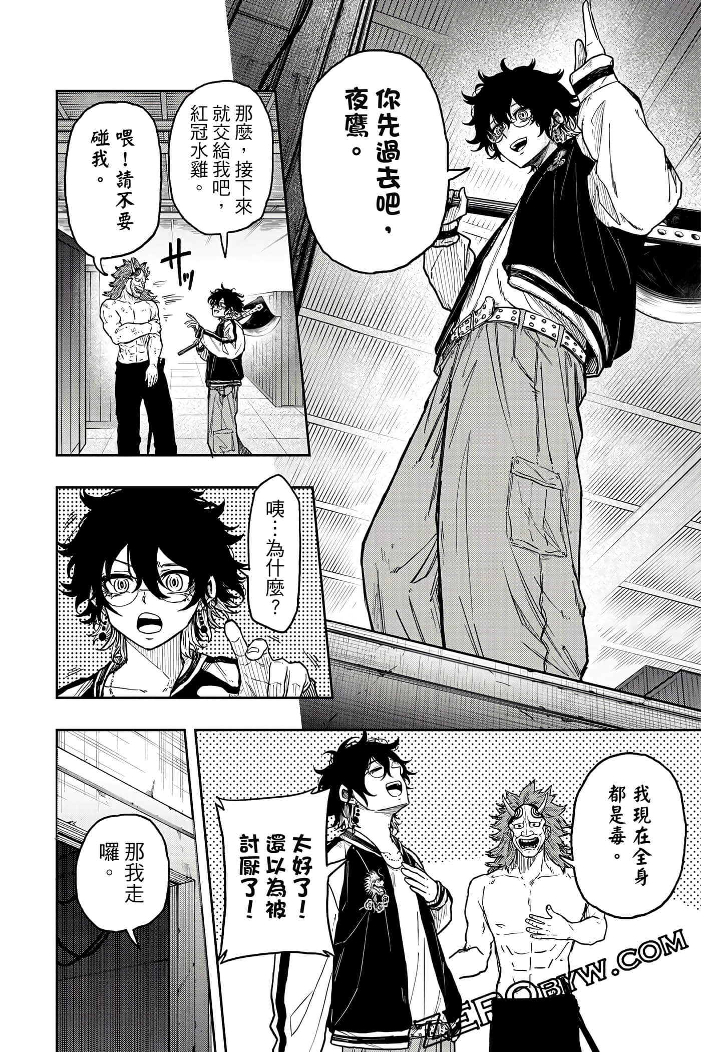 第 125 页
