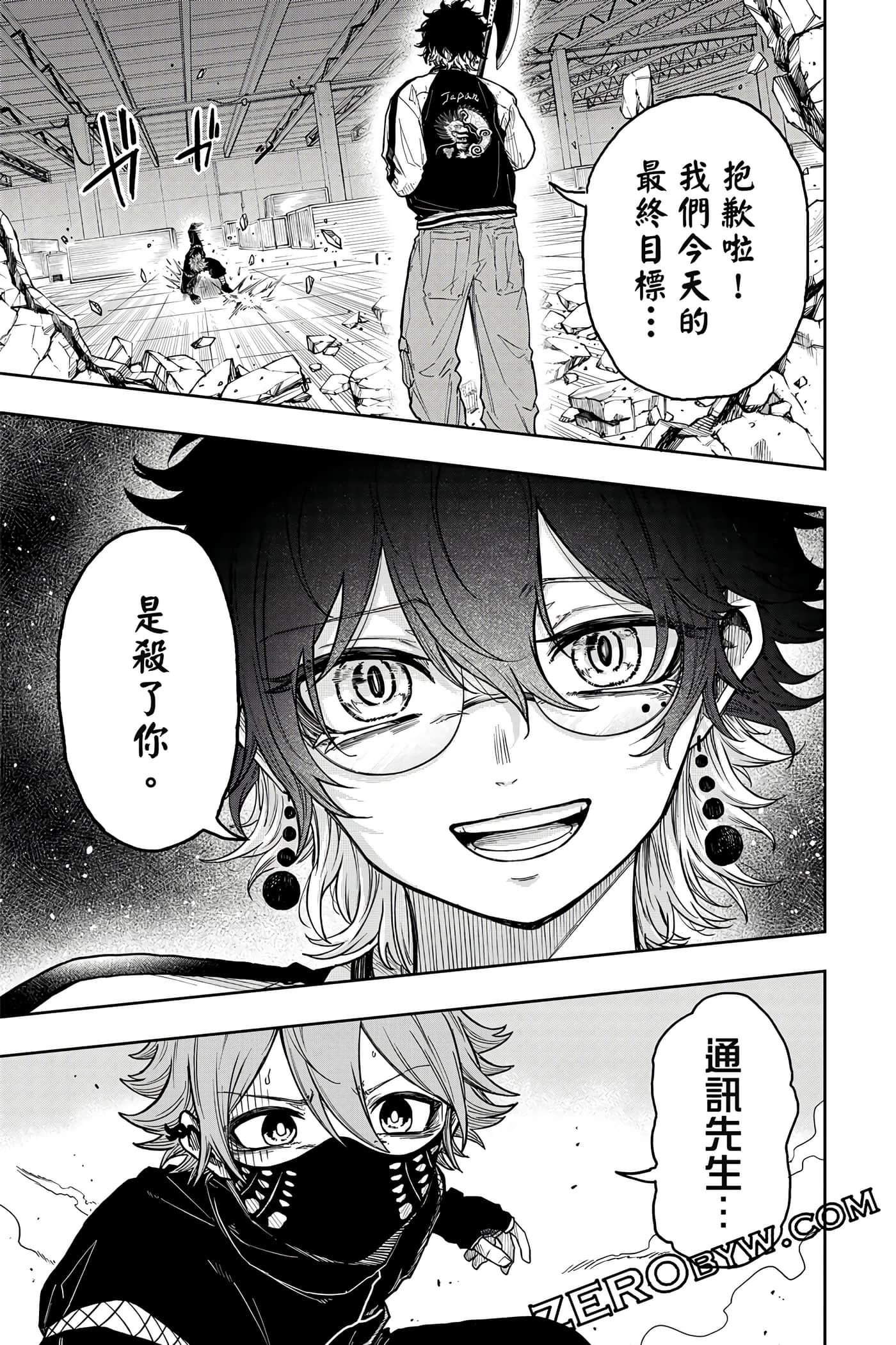 第 128 页