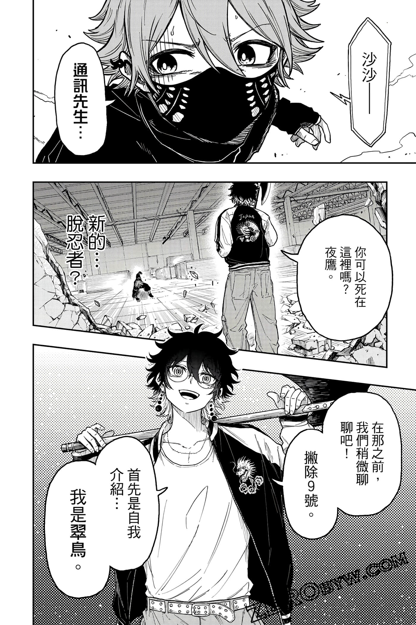 第 131 页
