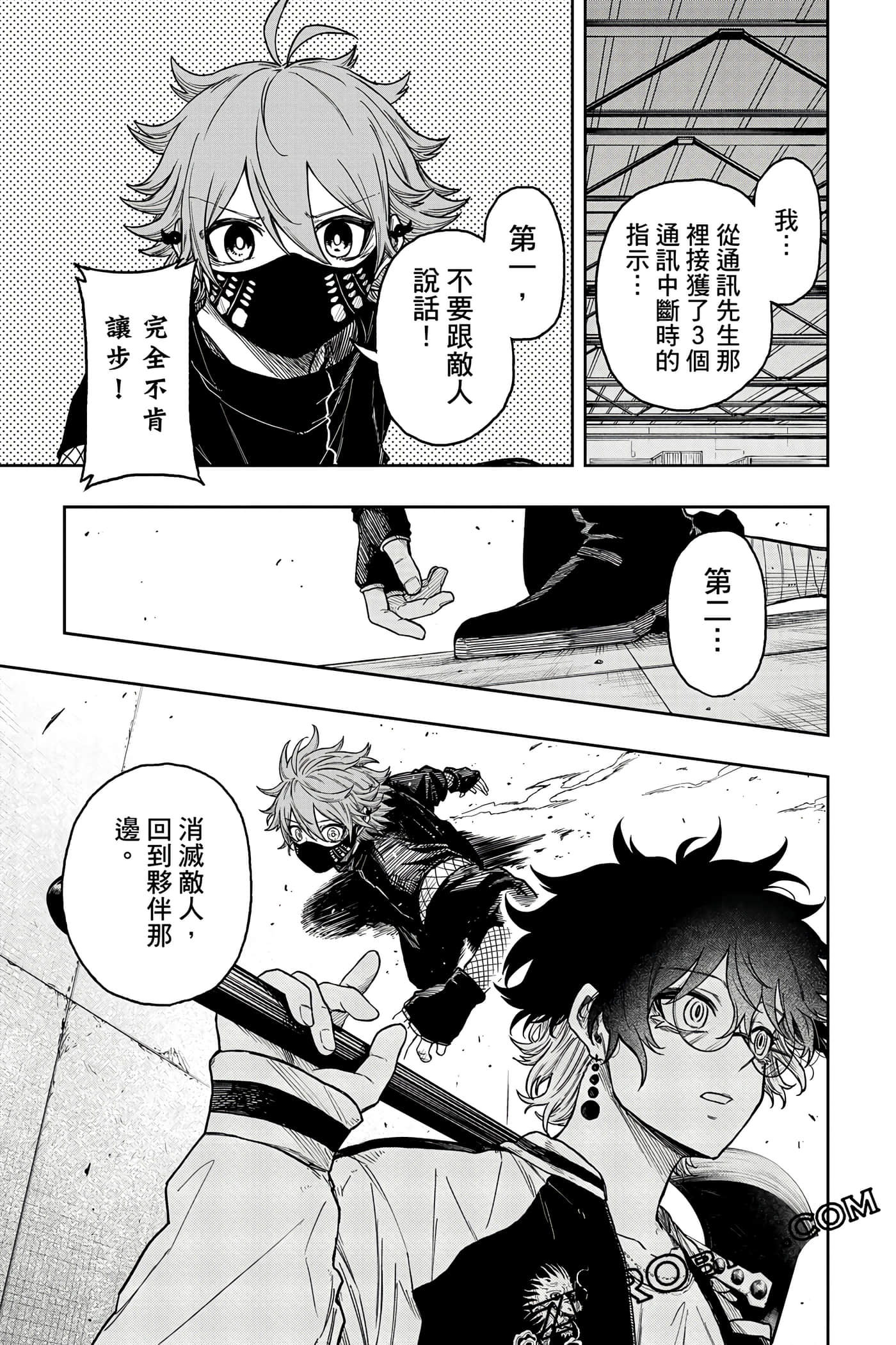 第 132 页