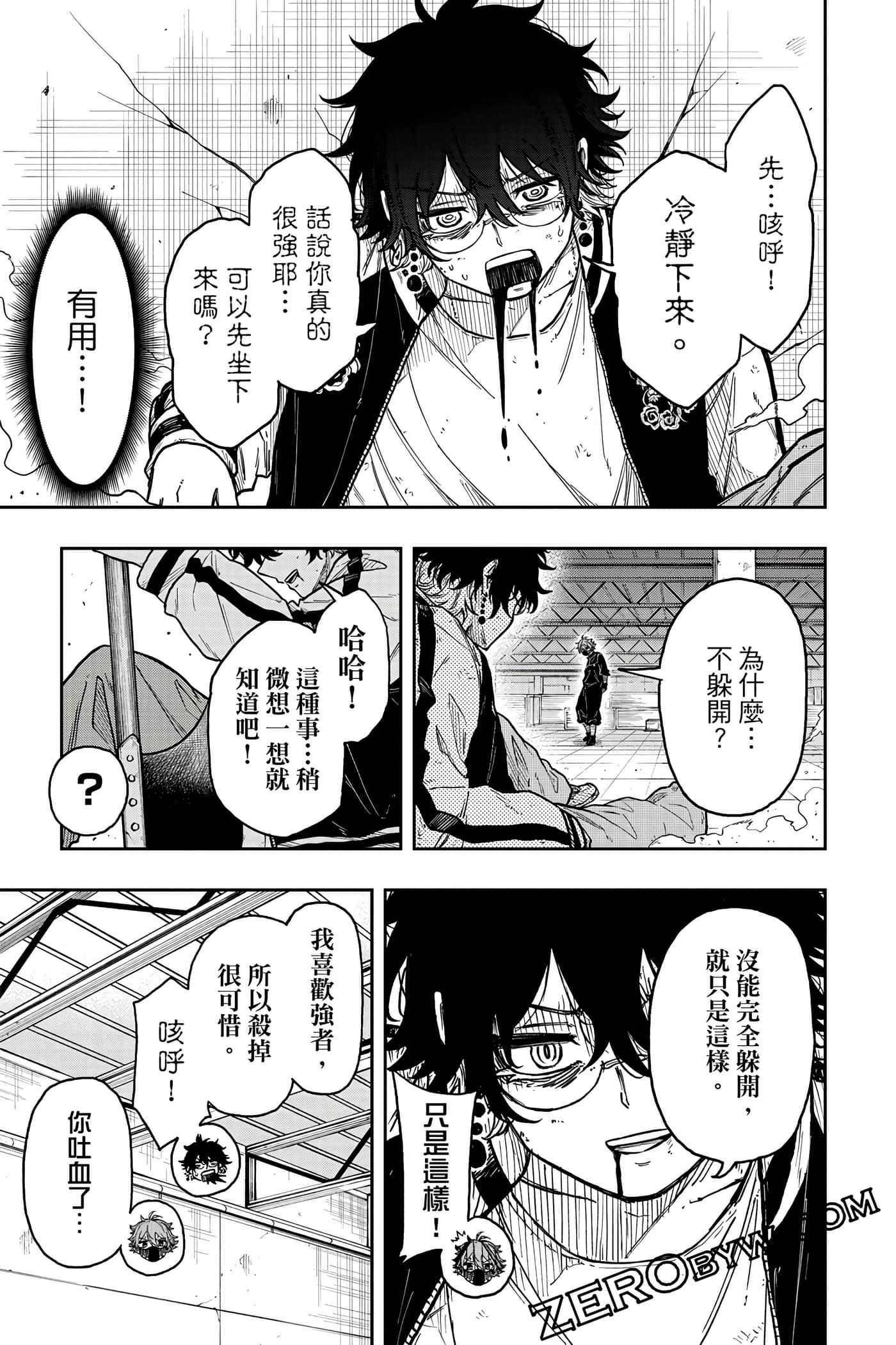 第 134 页