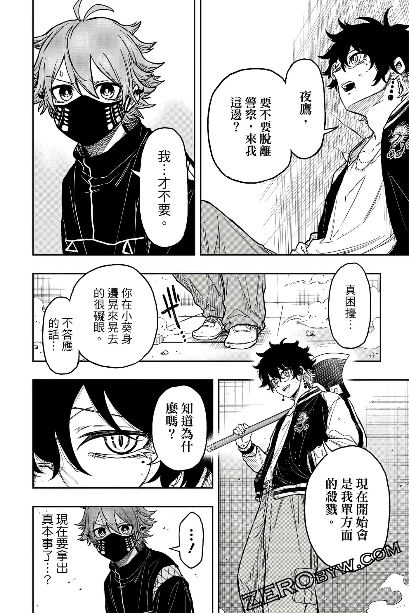 第 135 页
