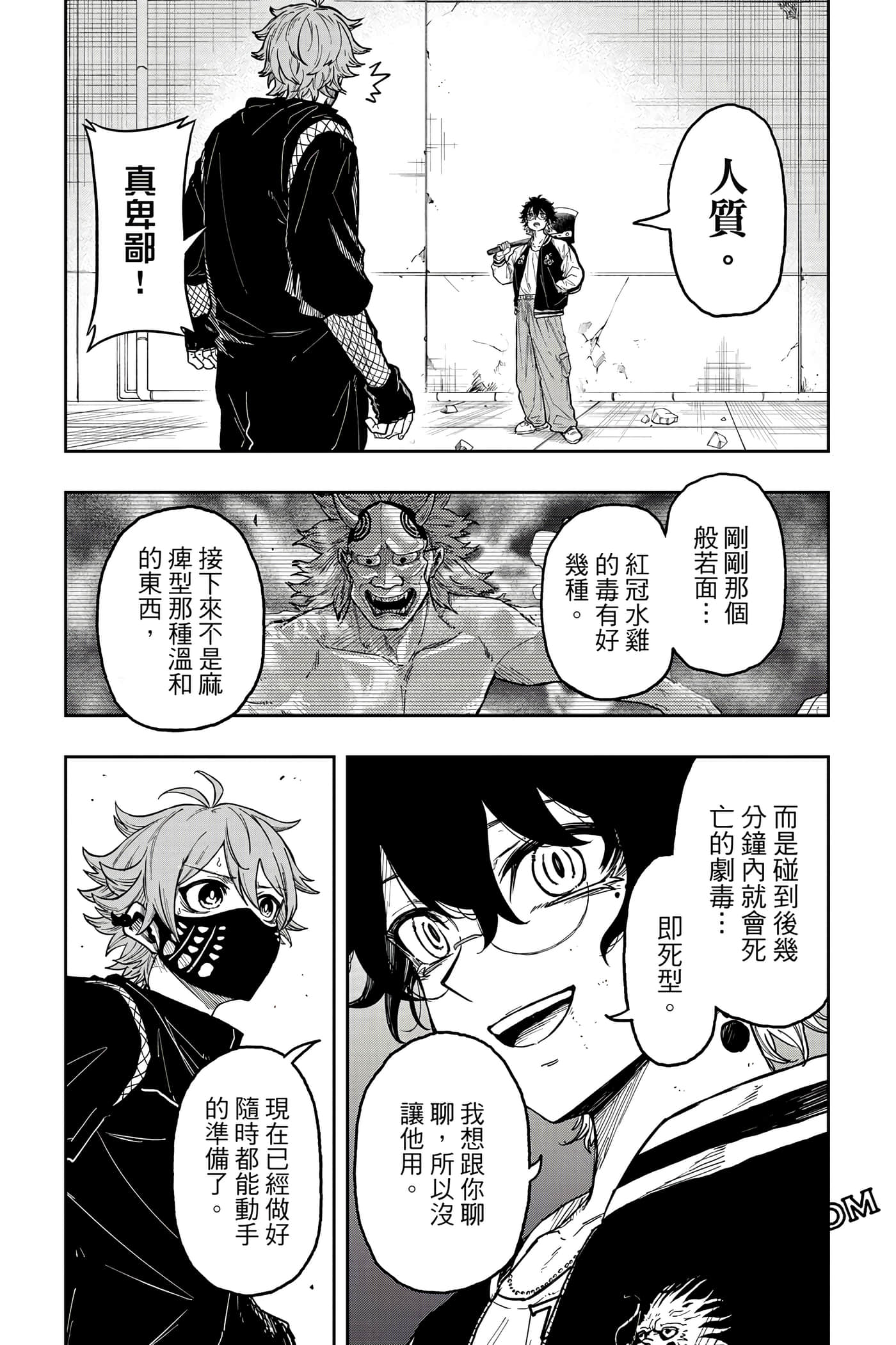 第 136 页