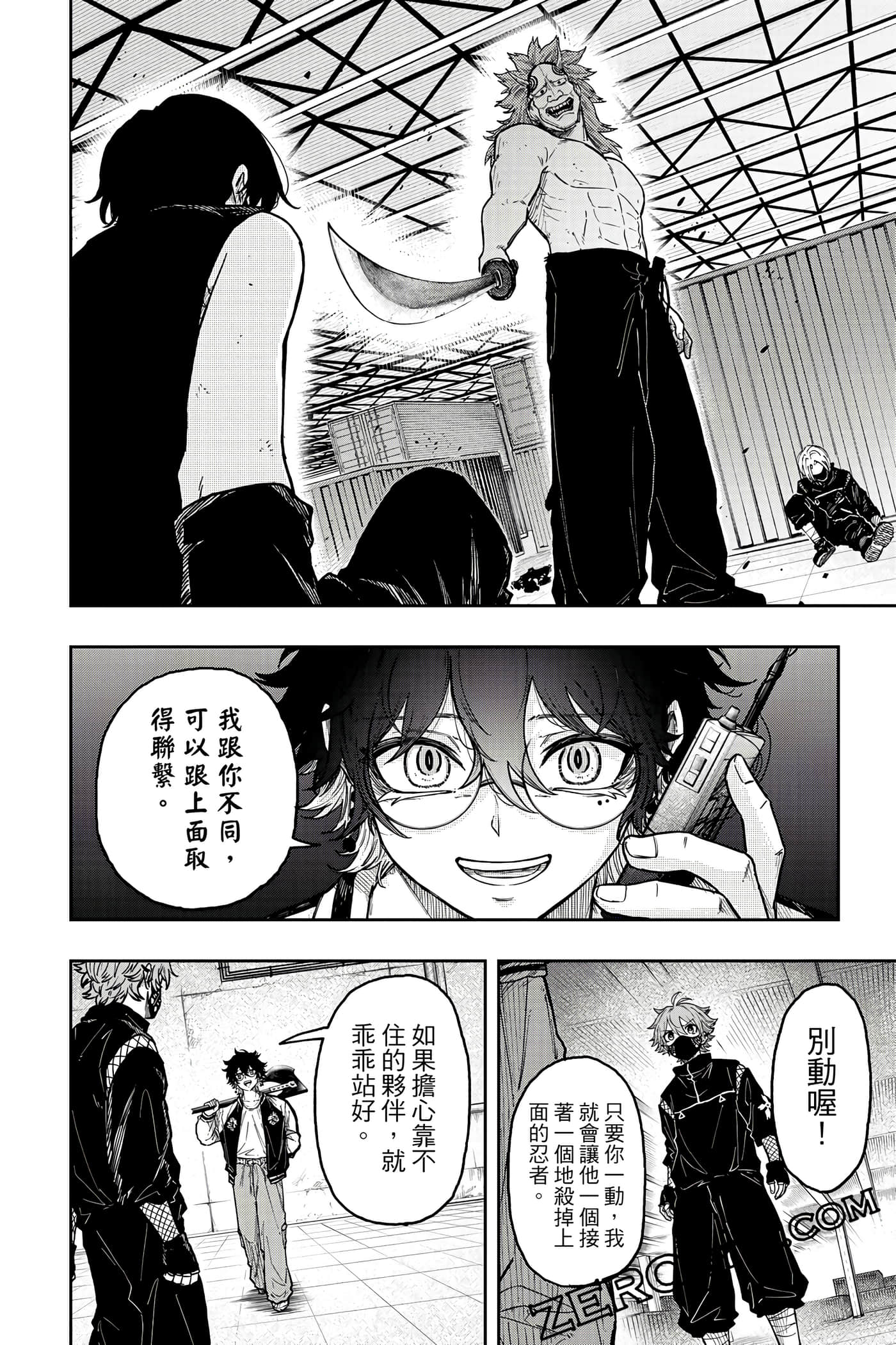 第 137 页