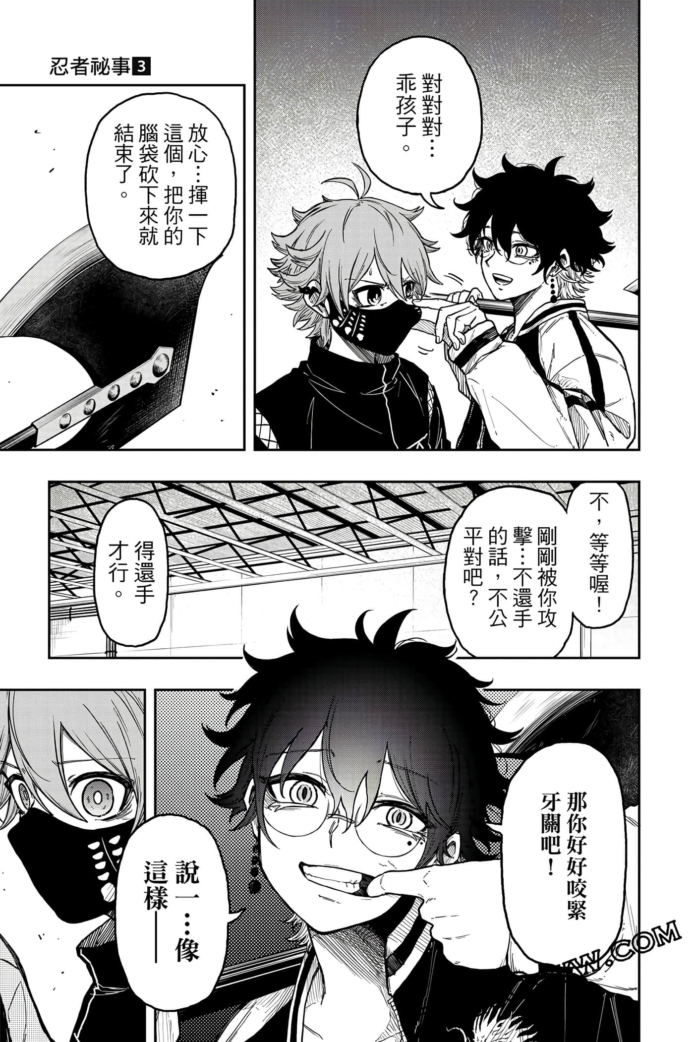 第 138 页