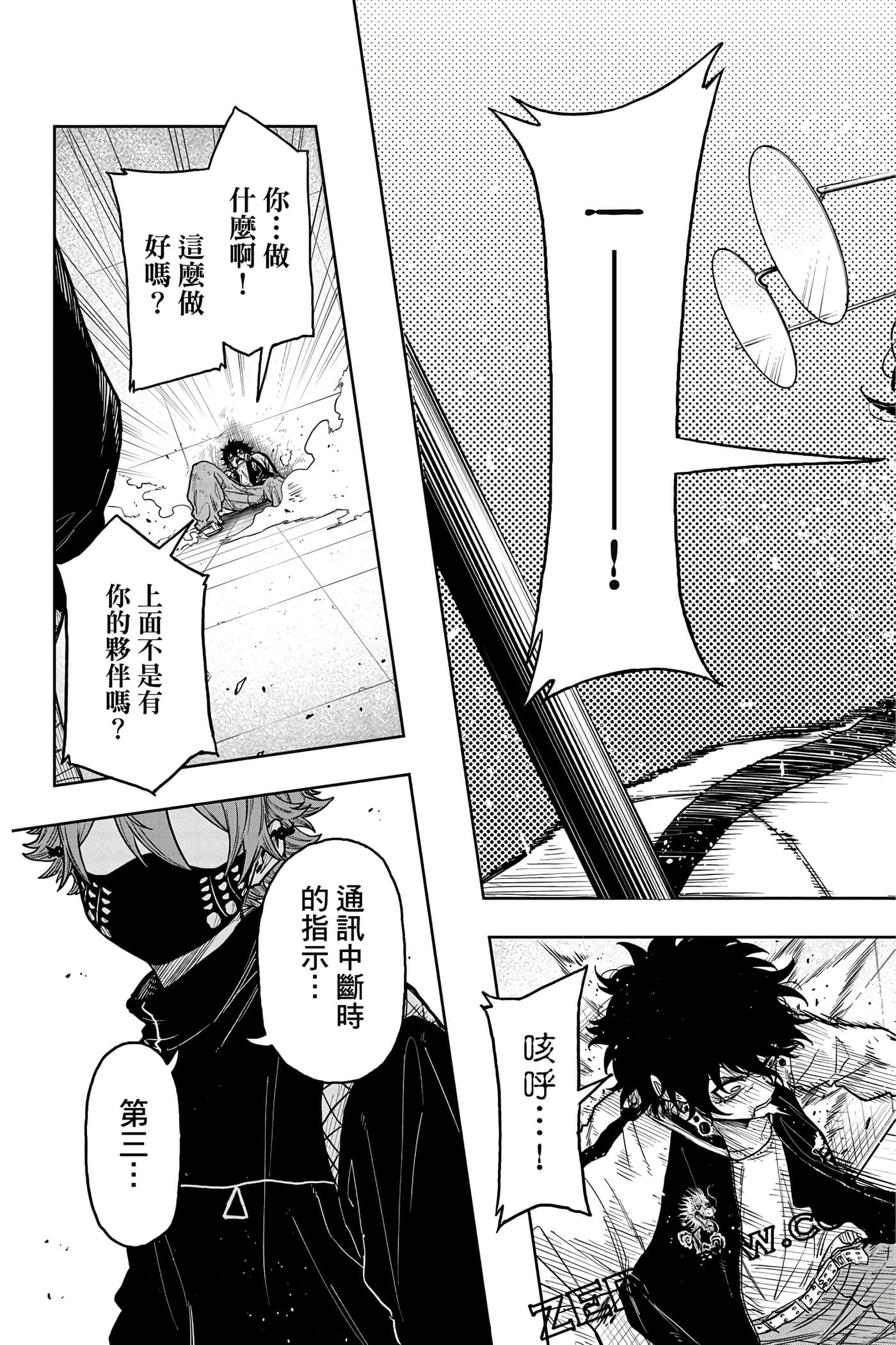 第 140 页