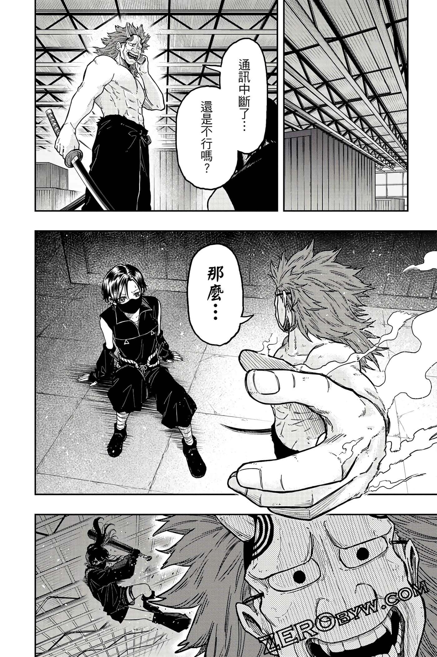 第 141 页