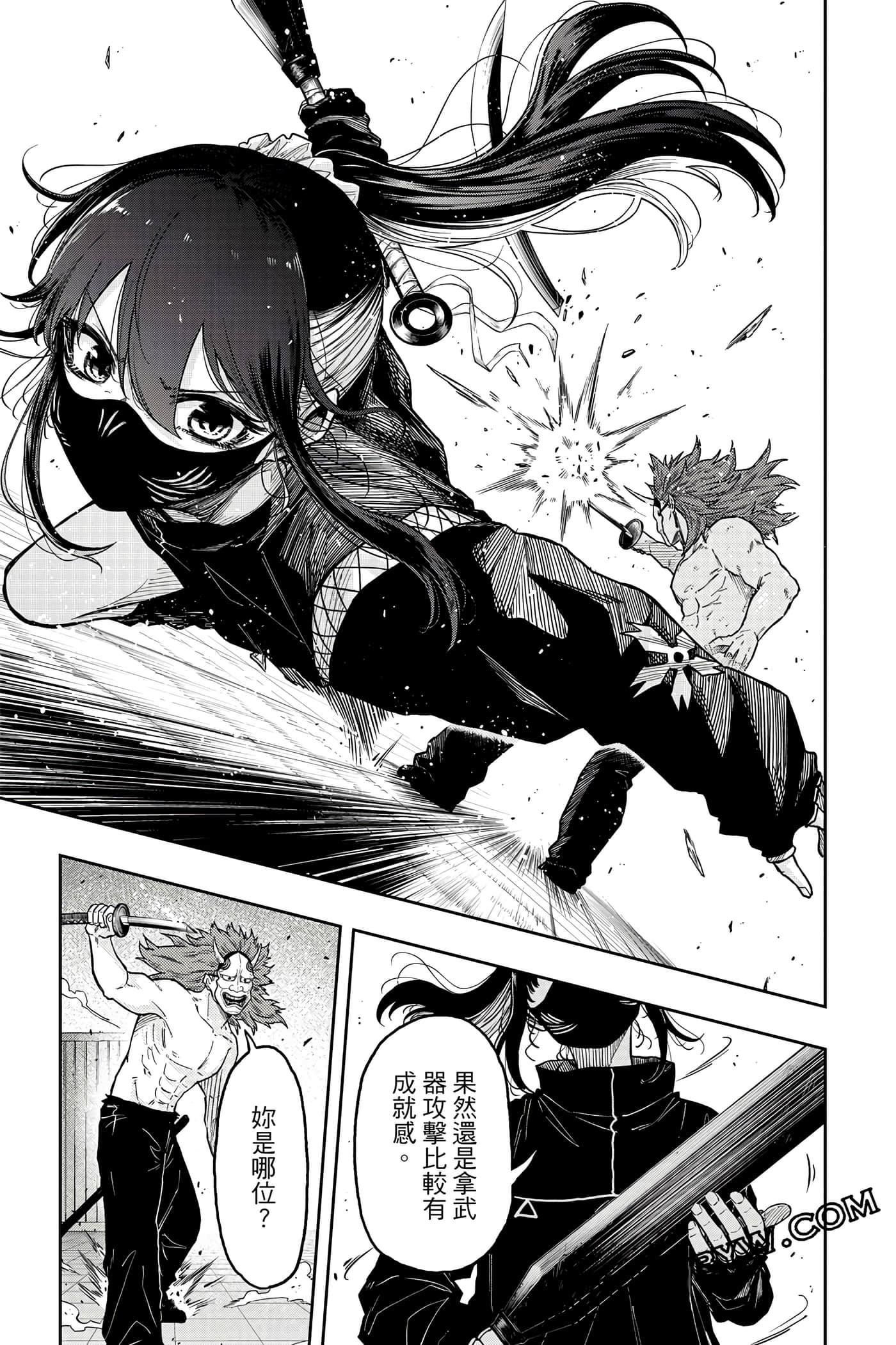 第 142 页