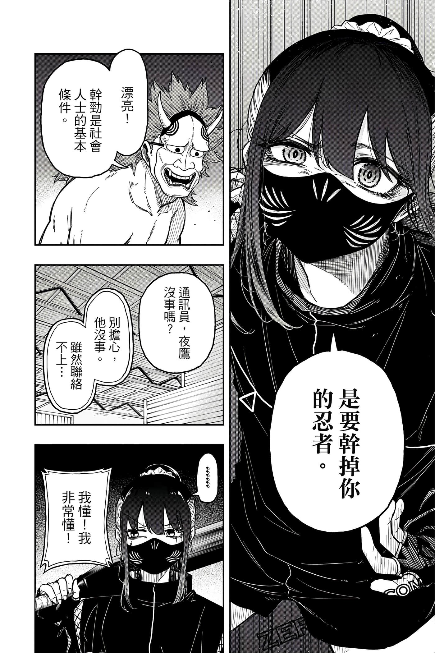 第 143 页