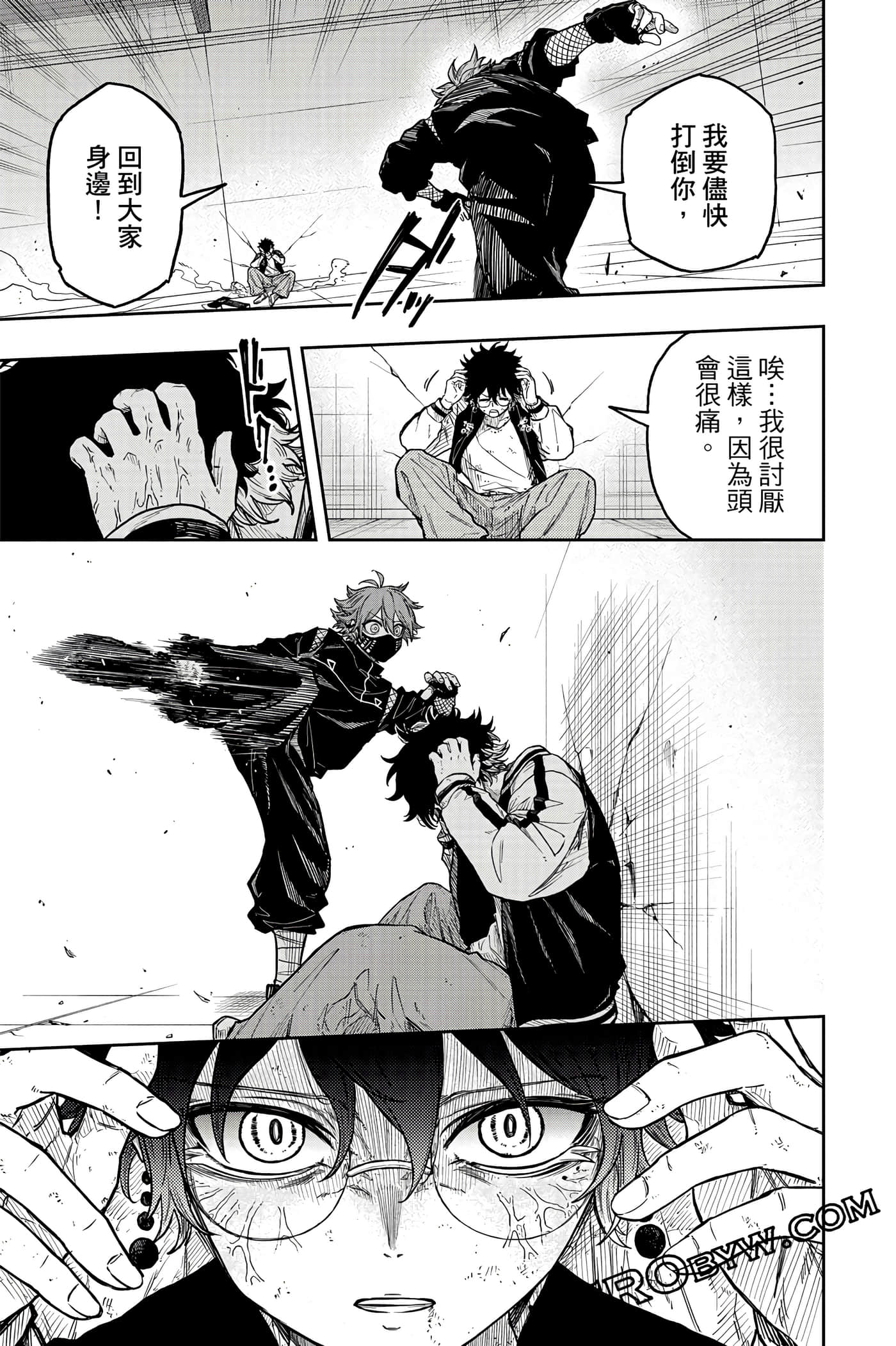 第 146 页