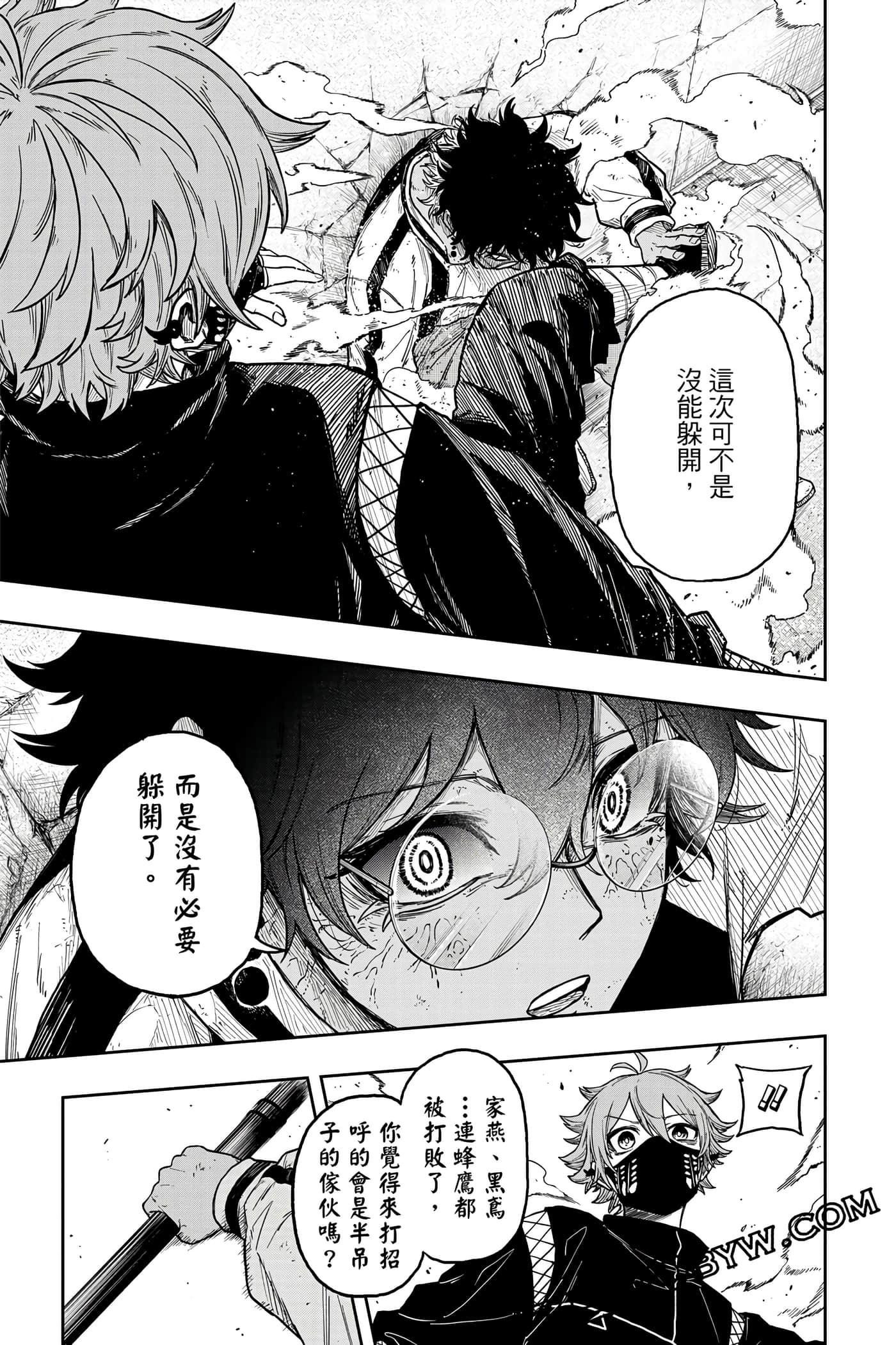 第 148 页