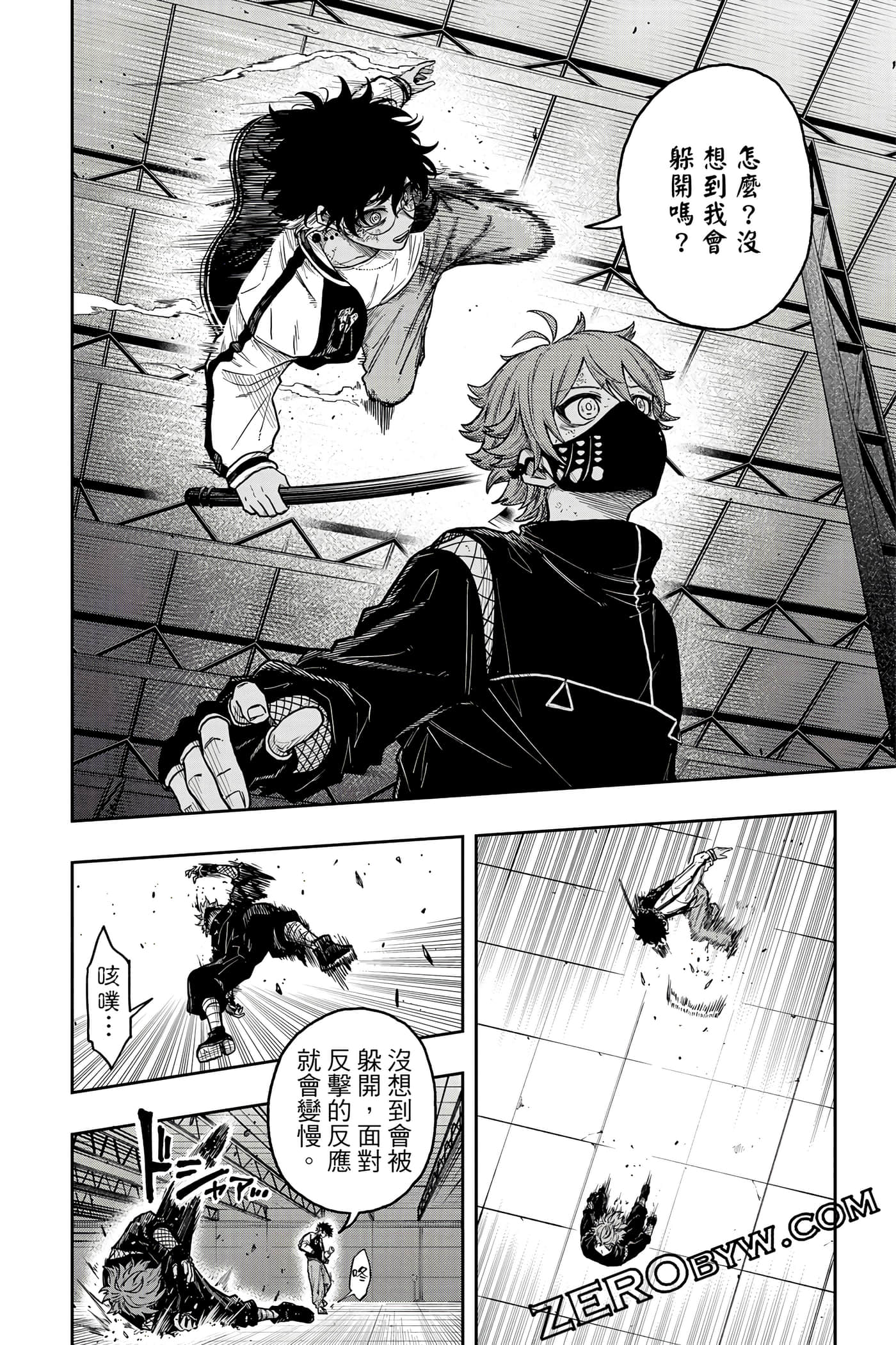 第 153 页