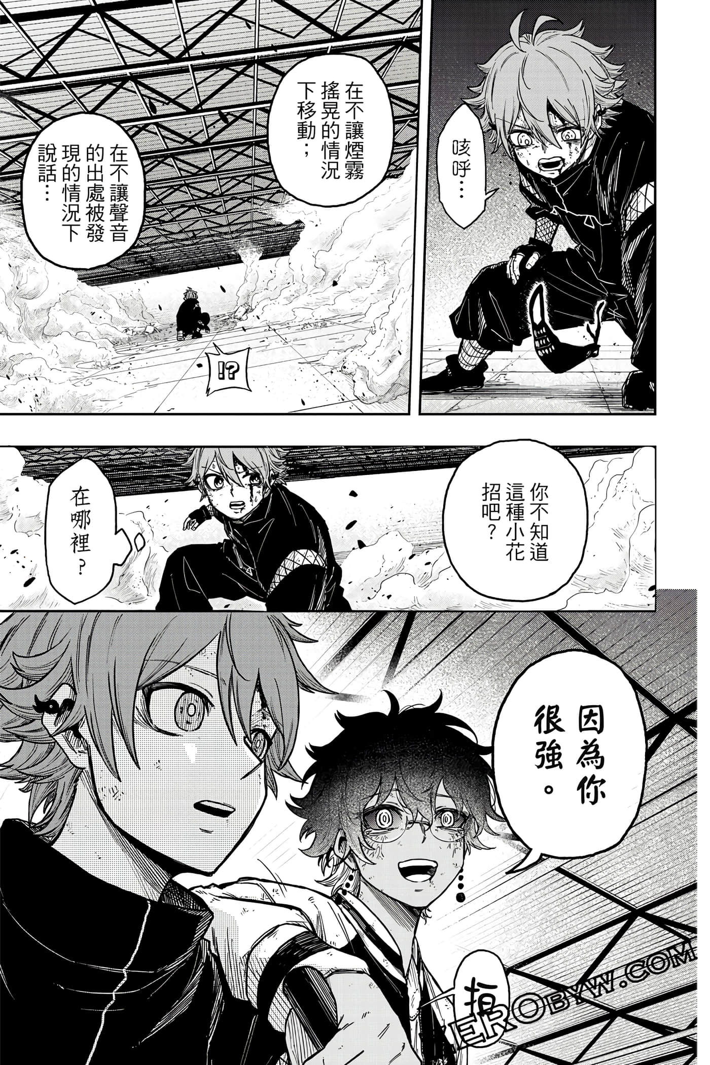 第 154 页