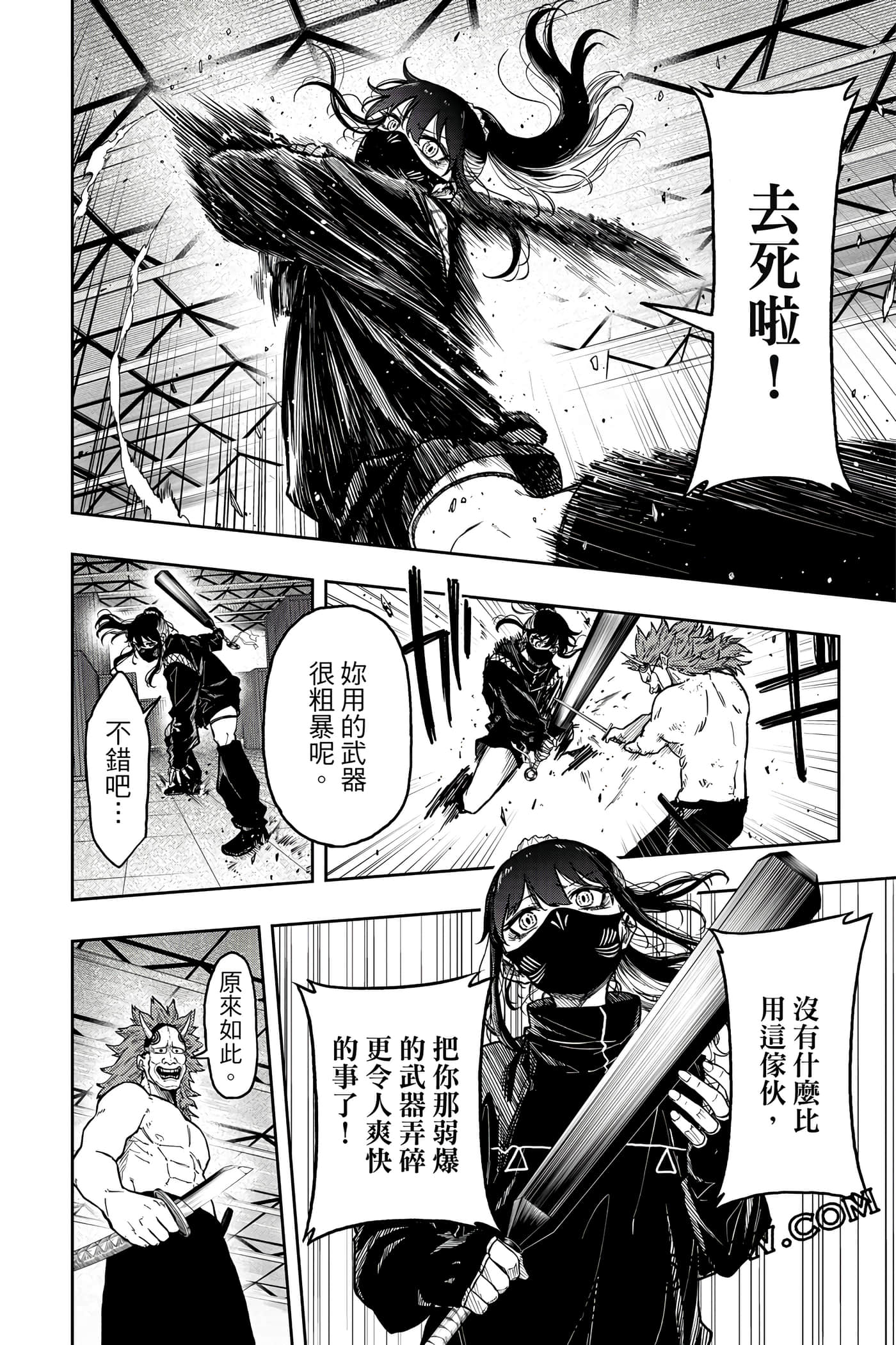 第 157 页