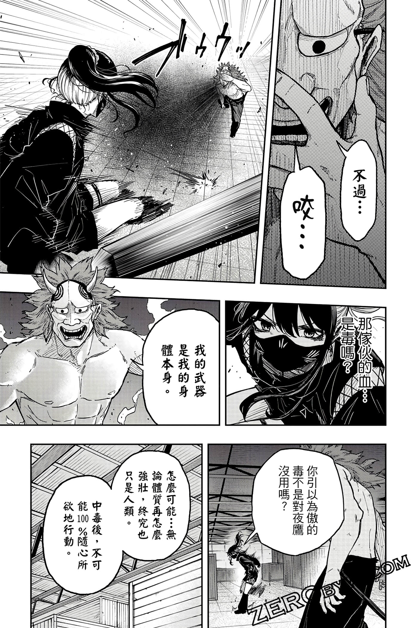 第 158 页