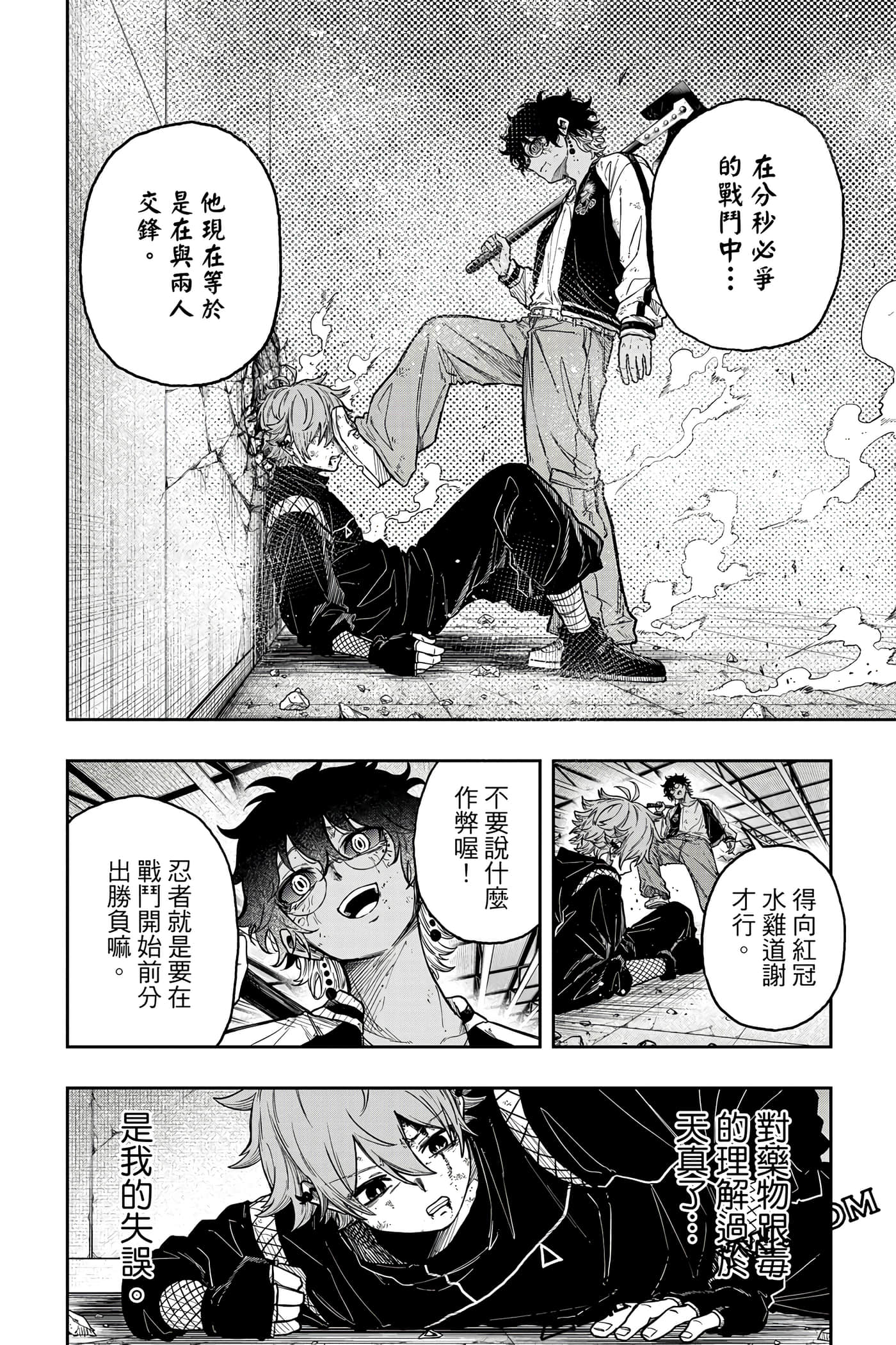 第 159 页