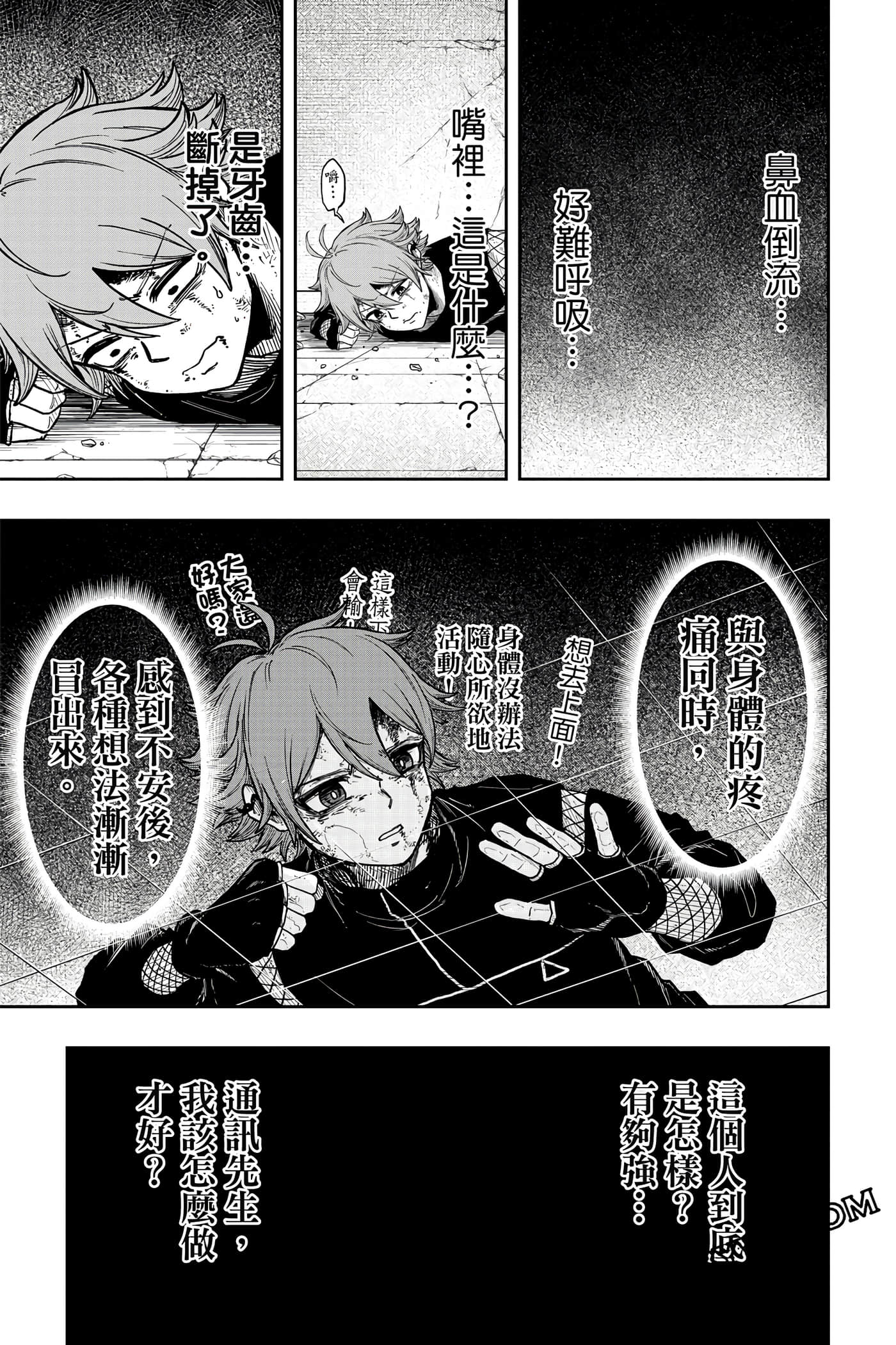 第 160 页