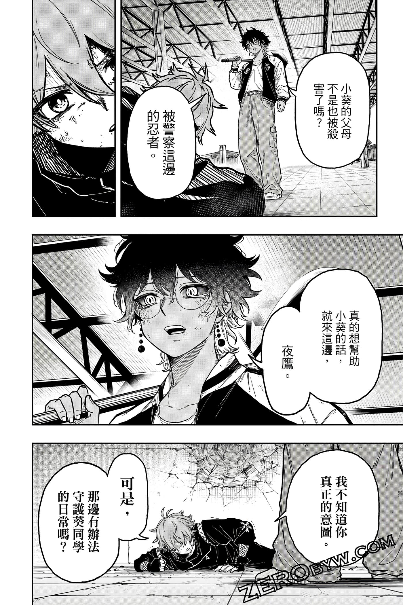 第 163 页