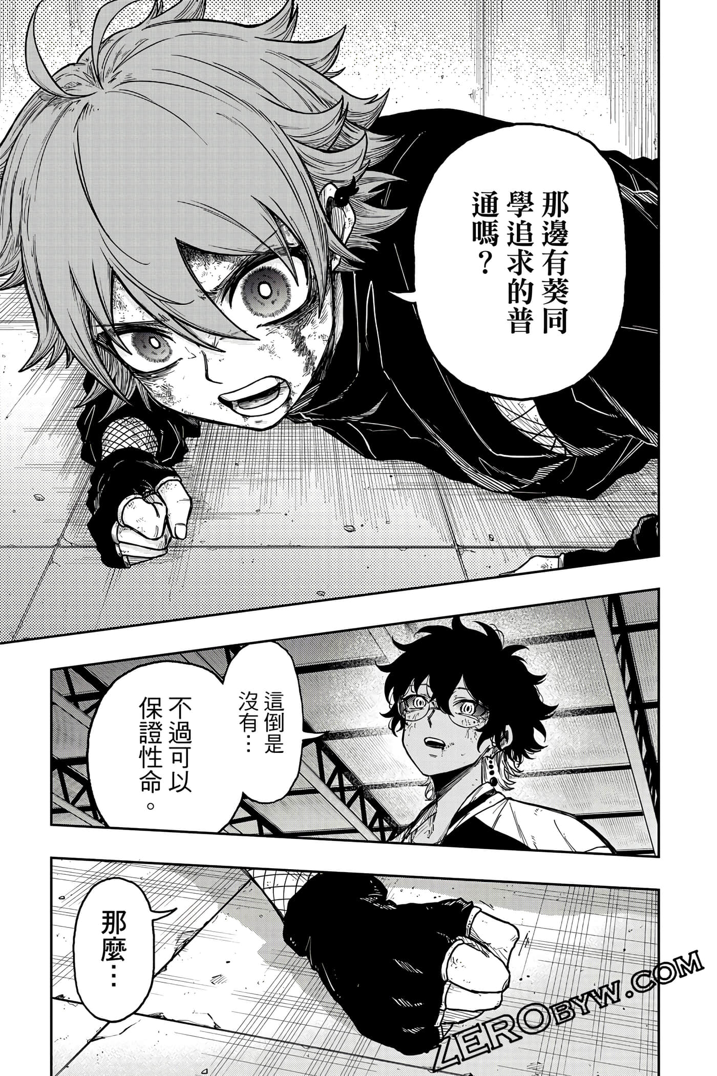 第 164 页