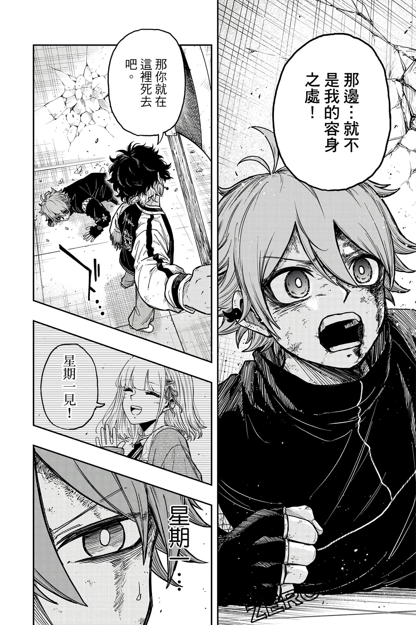 第 165 页