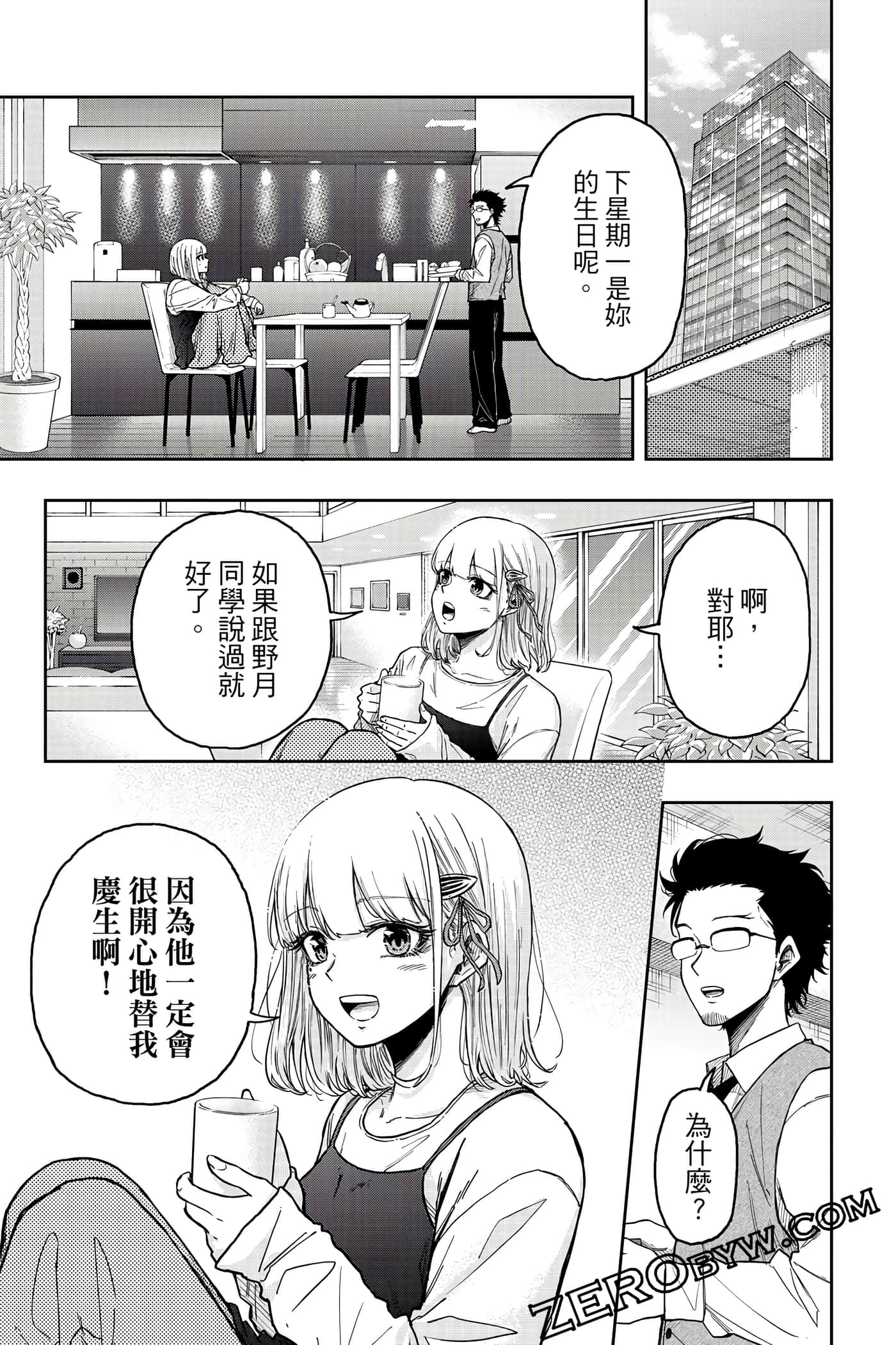 第 166 页