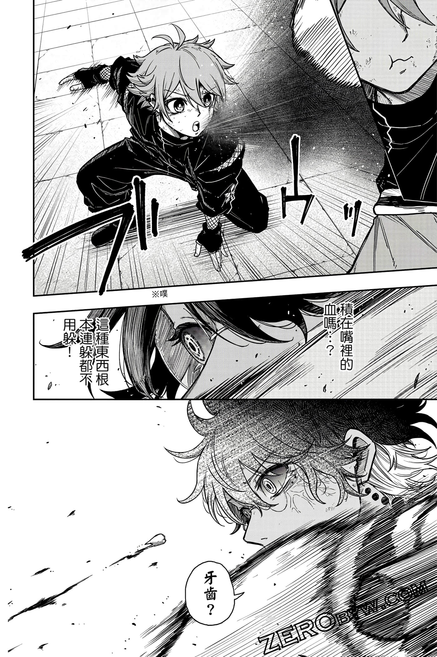 第 167 页