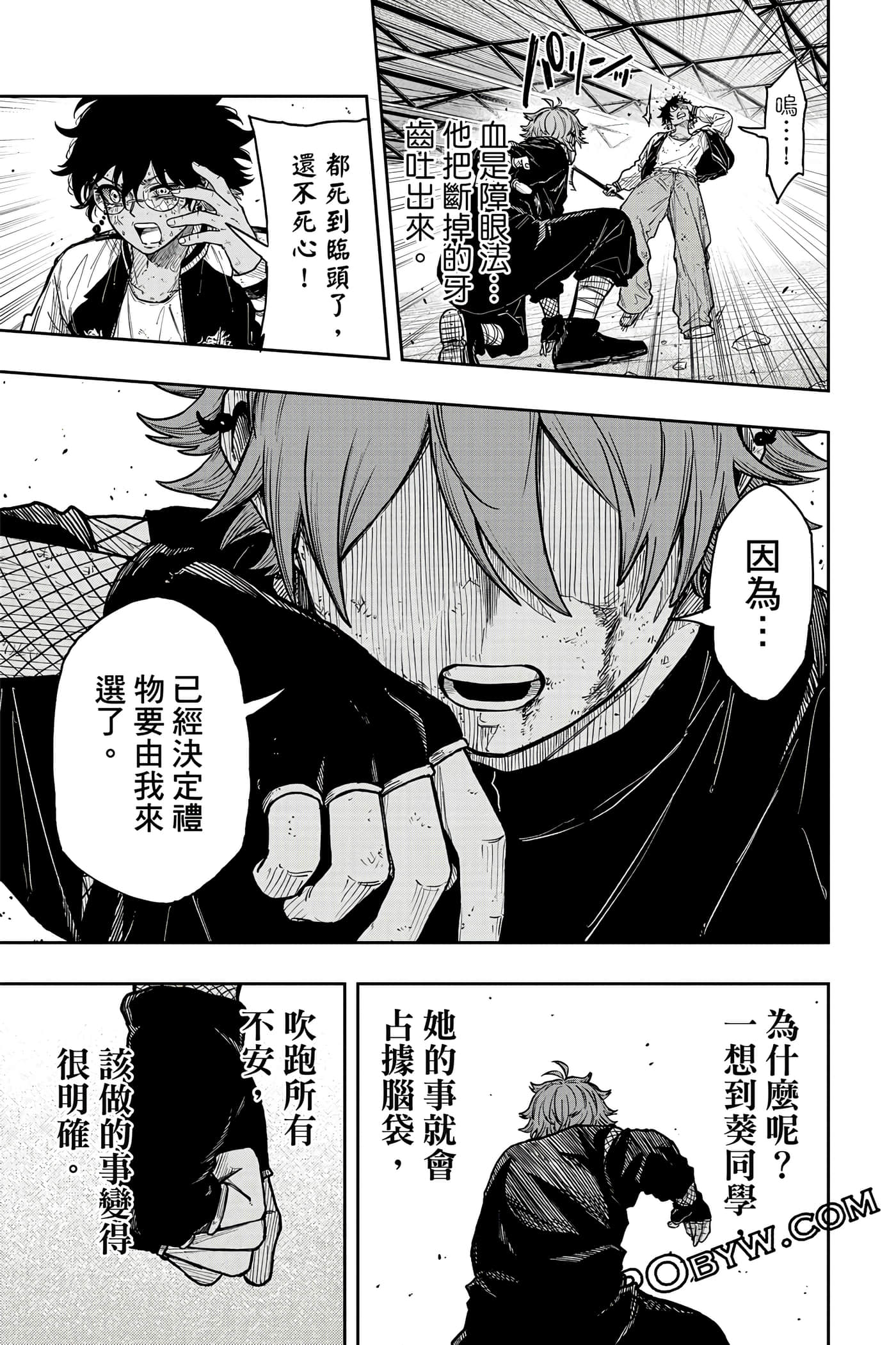 第 168 页