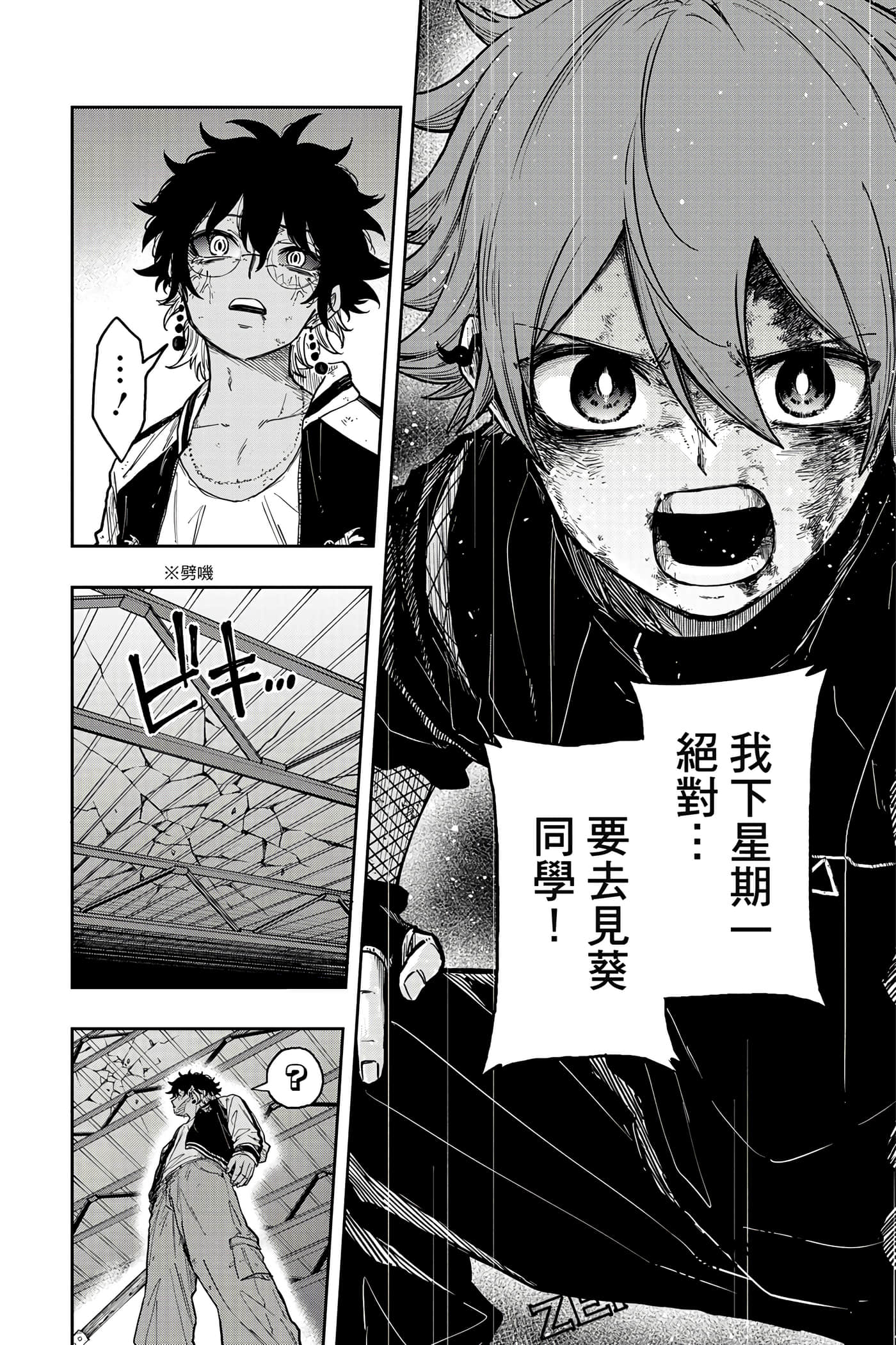 第 169 页