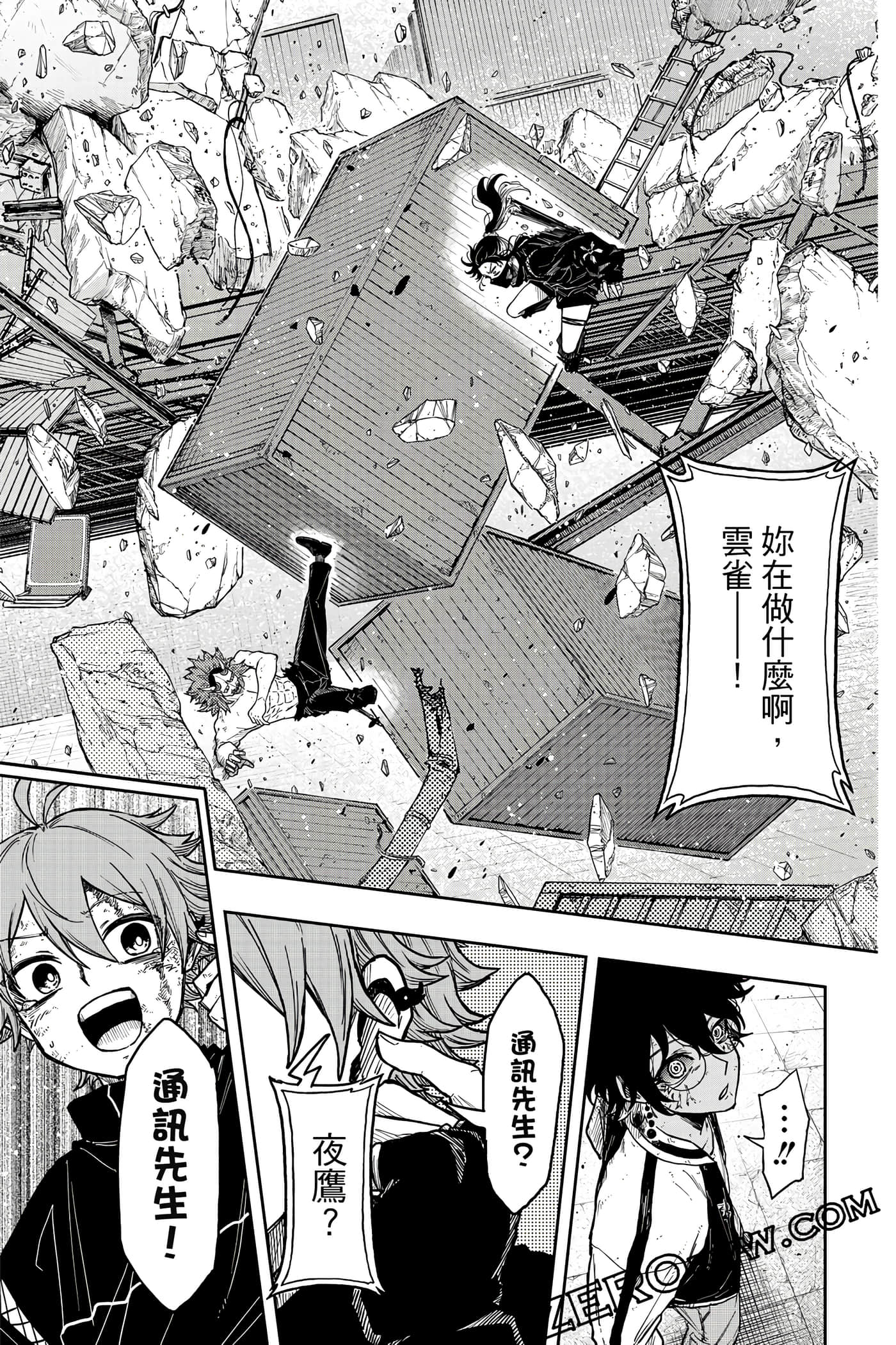 第 170 页